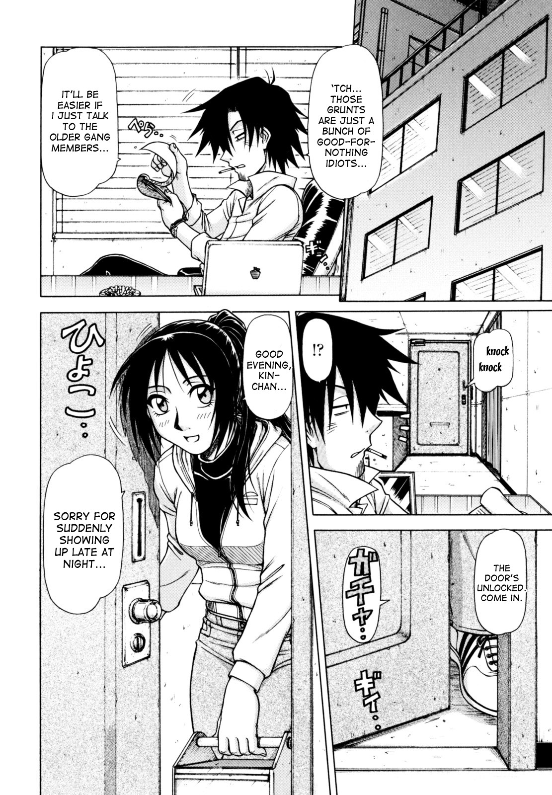 Hame King Ch. 1-9 - Page 74