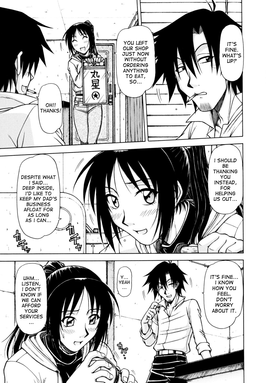 Hame King Ch. 1-9 - Page 75