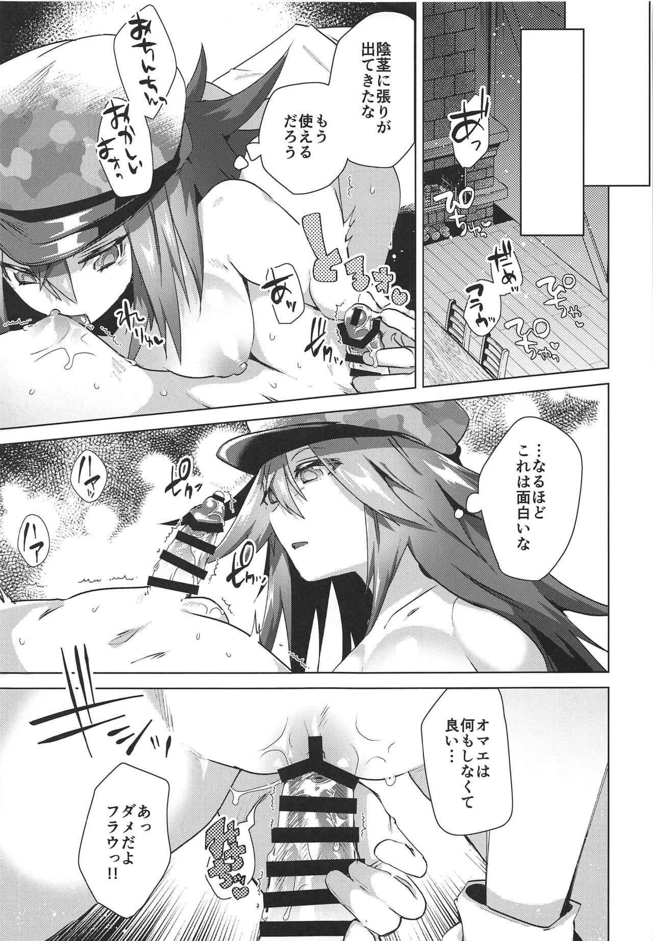 Preview page 4