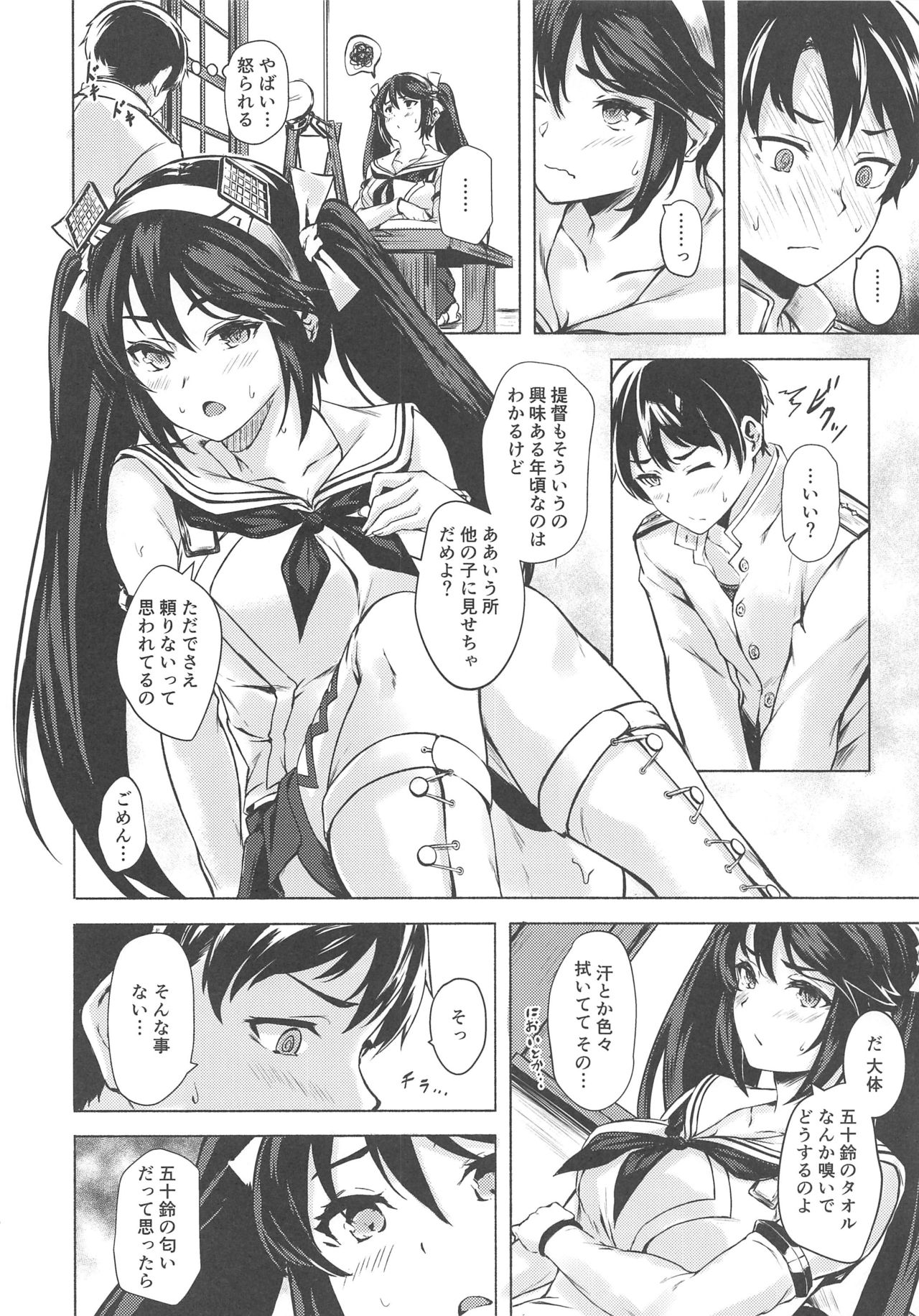 Preview page 5