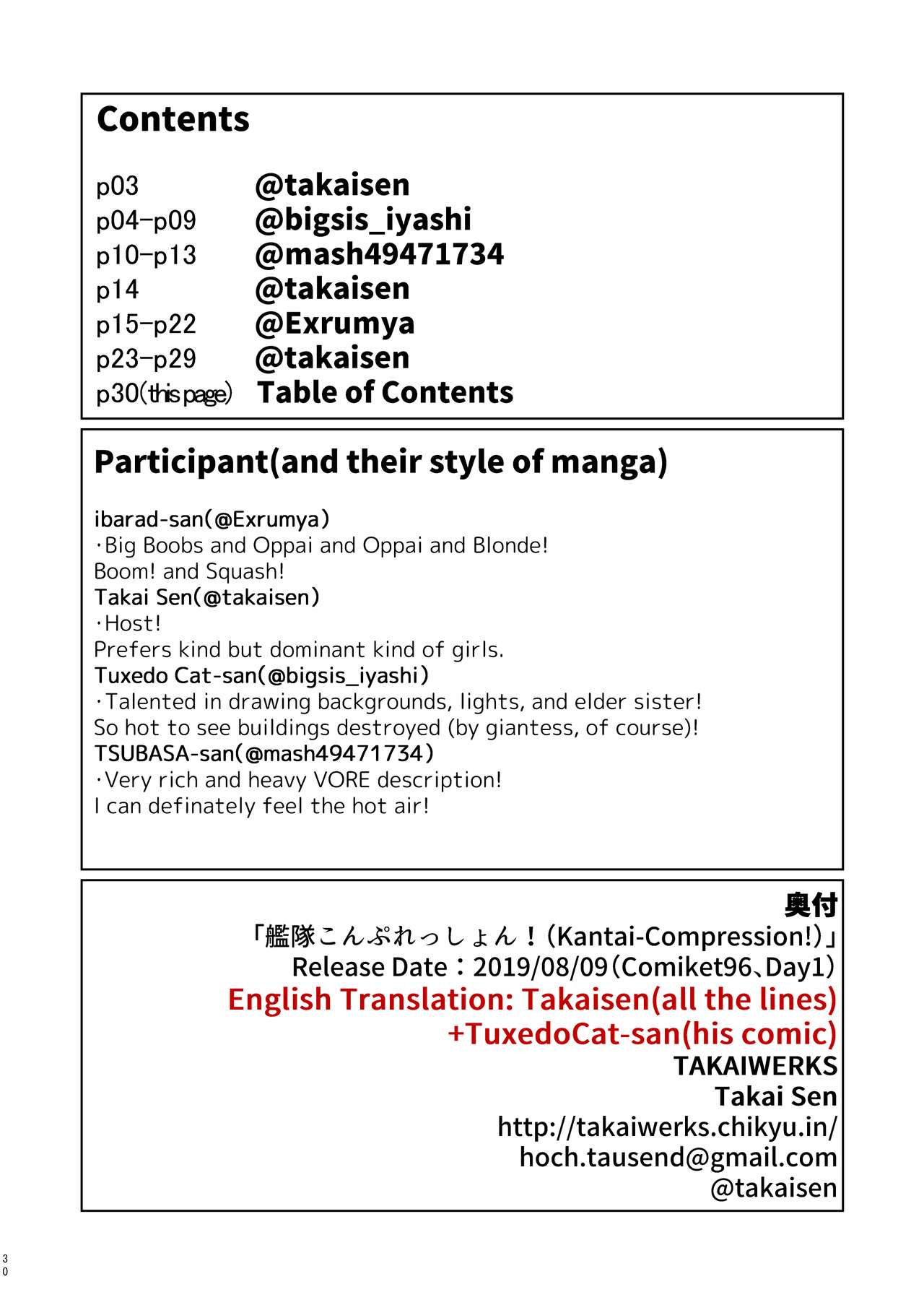 Kantai-Compression! - Page 30