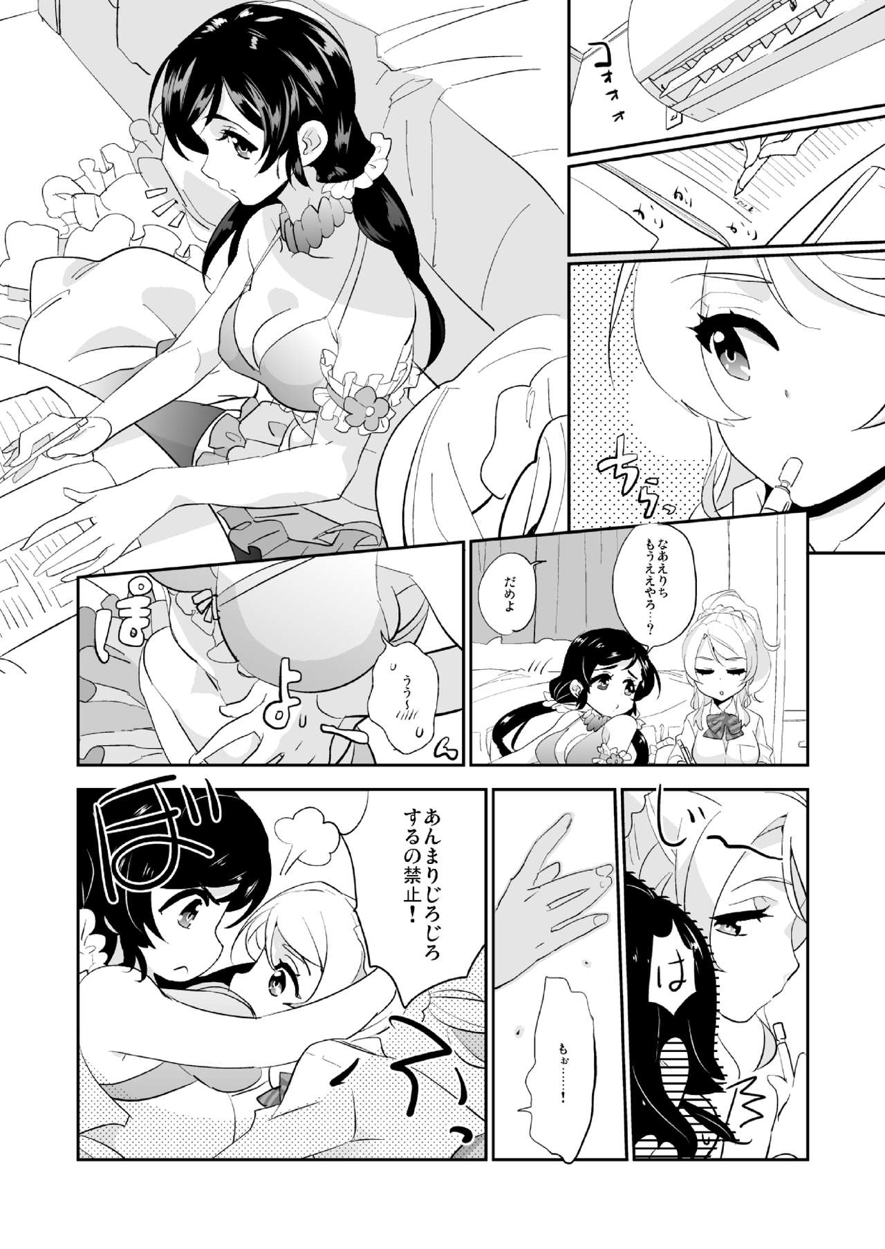 Preview page 6