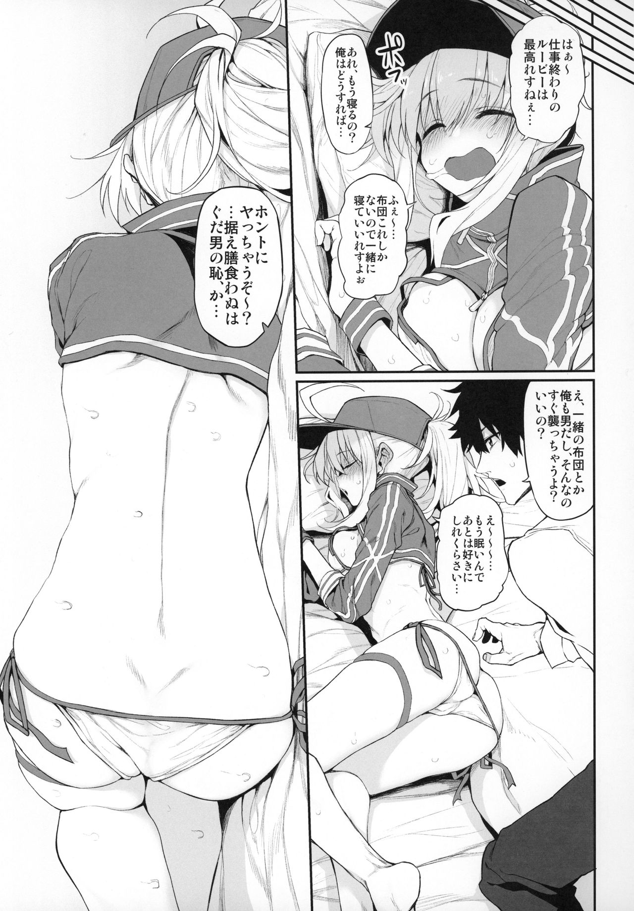 Preview page 6