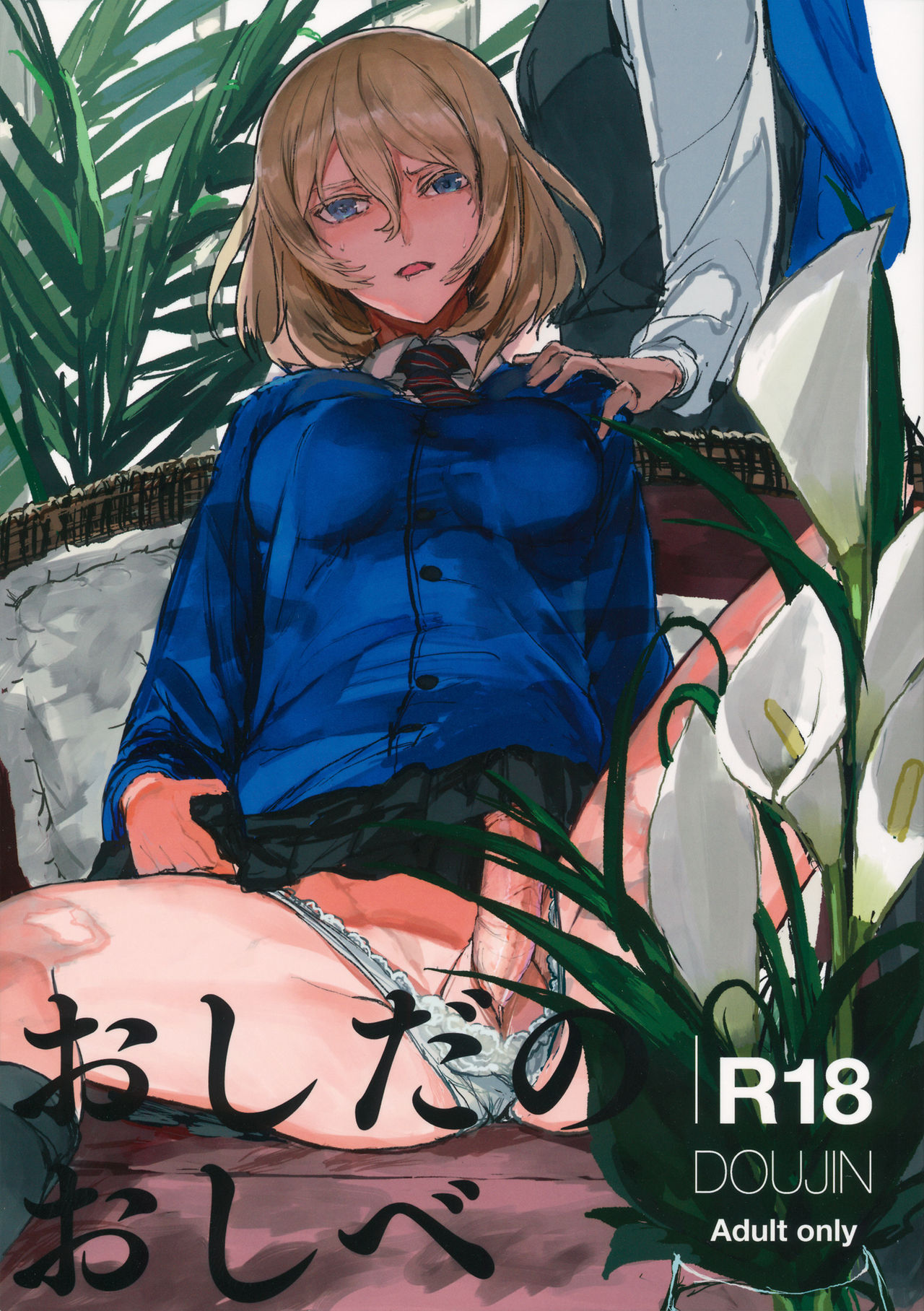 Preview page 1