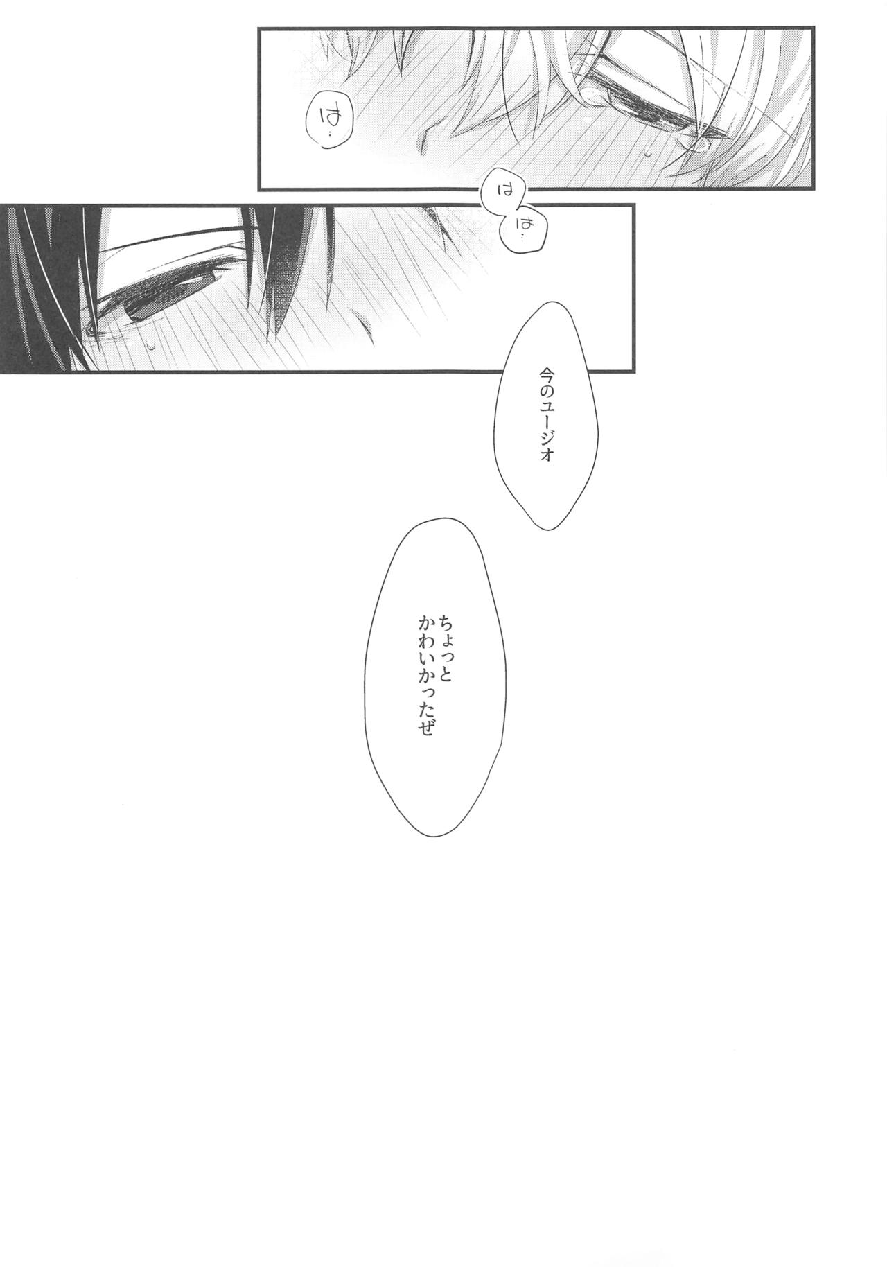Kawaii Aibou - Page 11