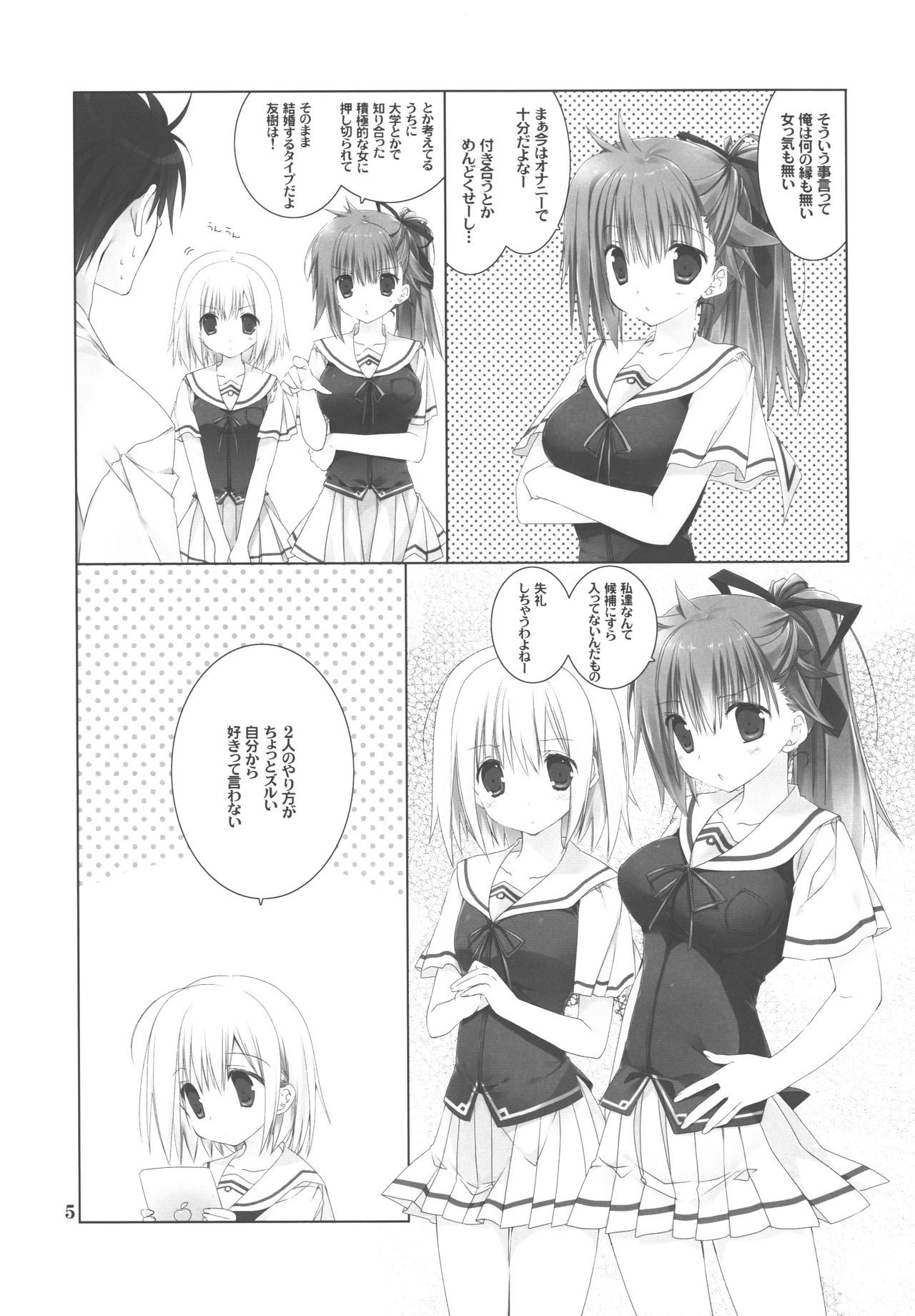 Preview page 4