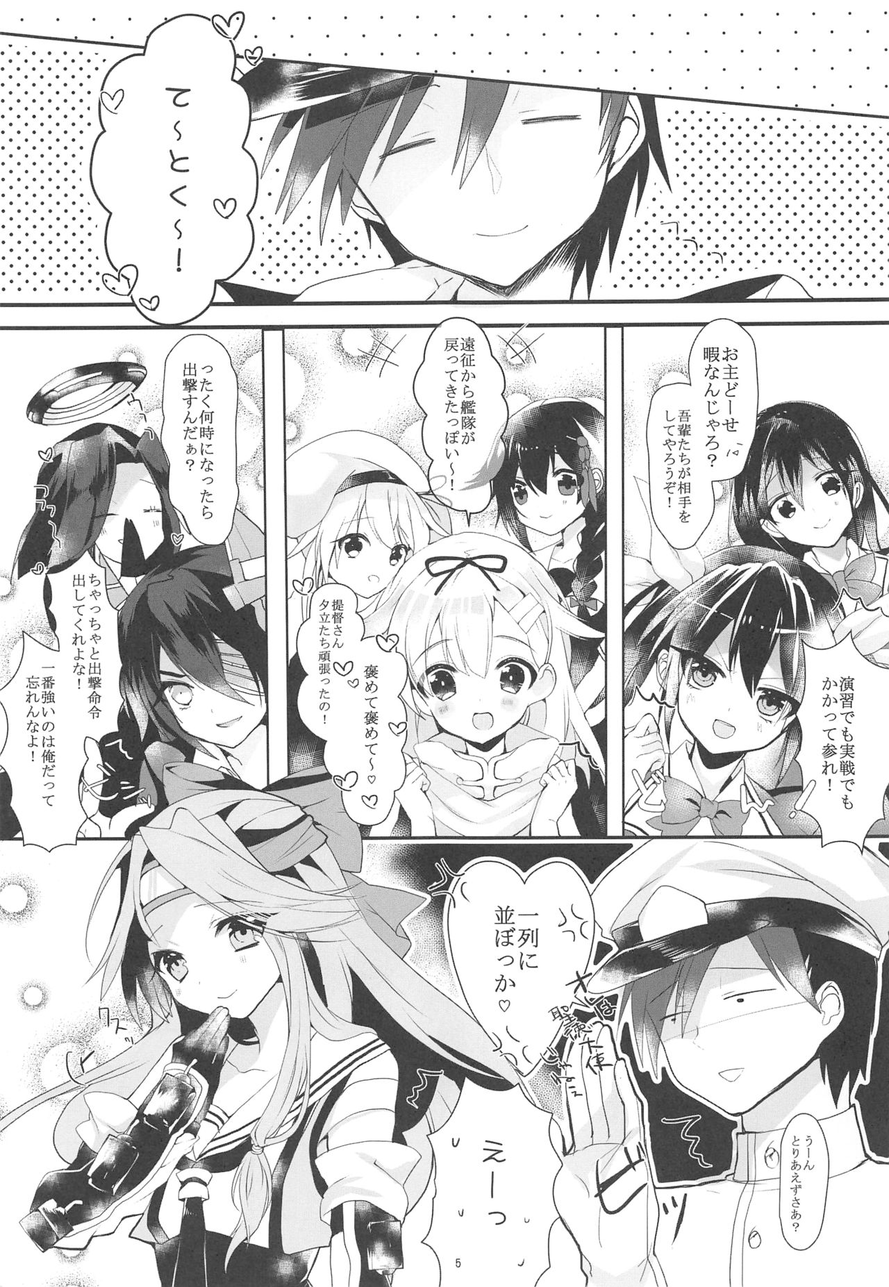 Preview page 4