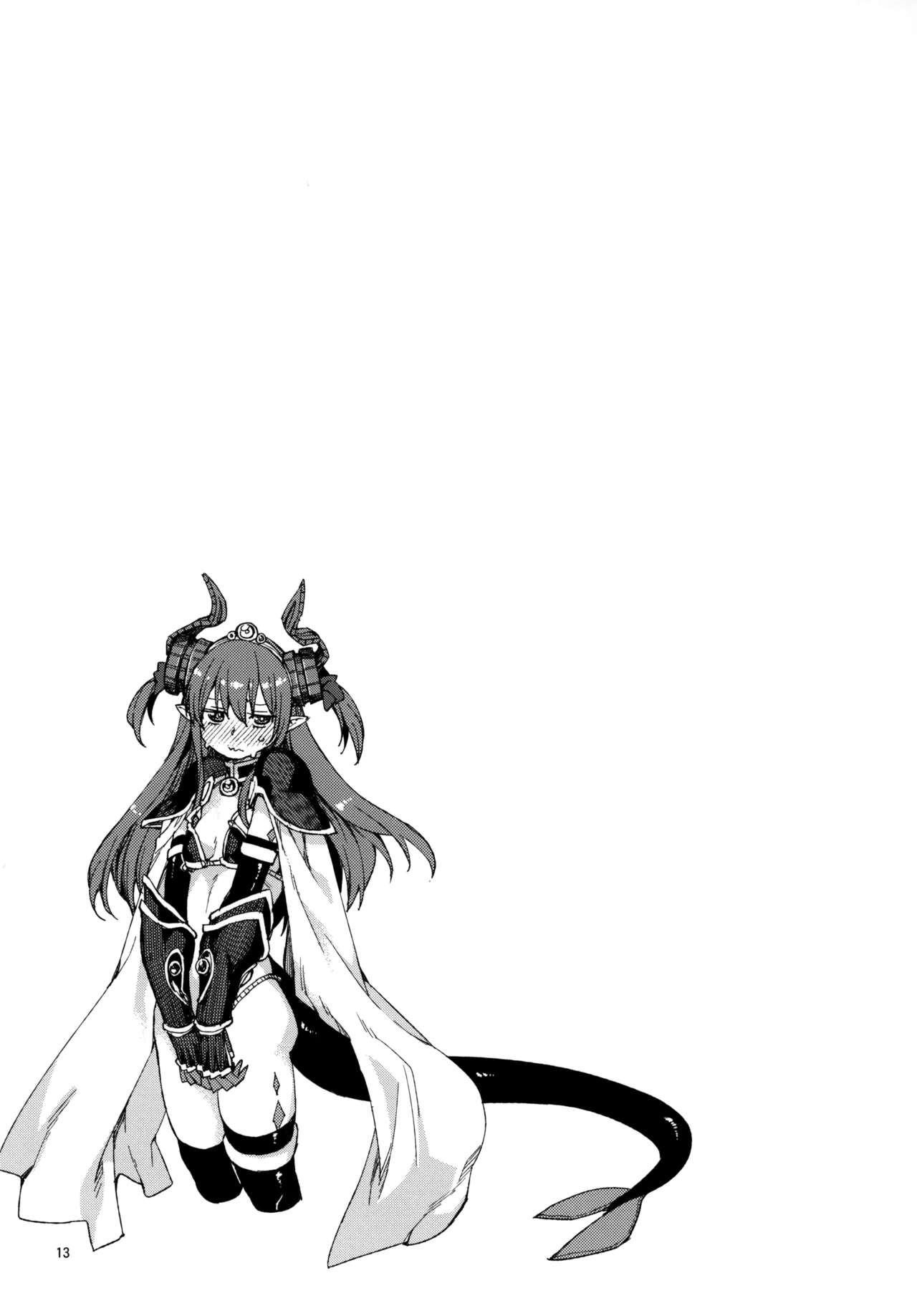 Kizuna Takamari, Kokoro Takaburu - Page 14