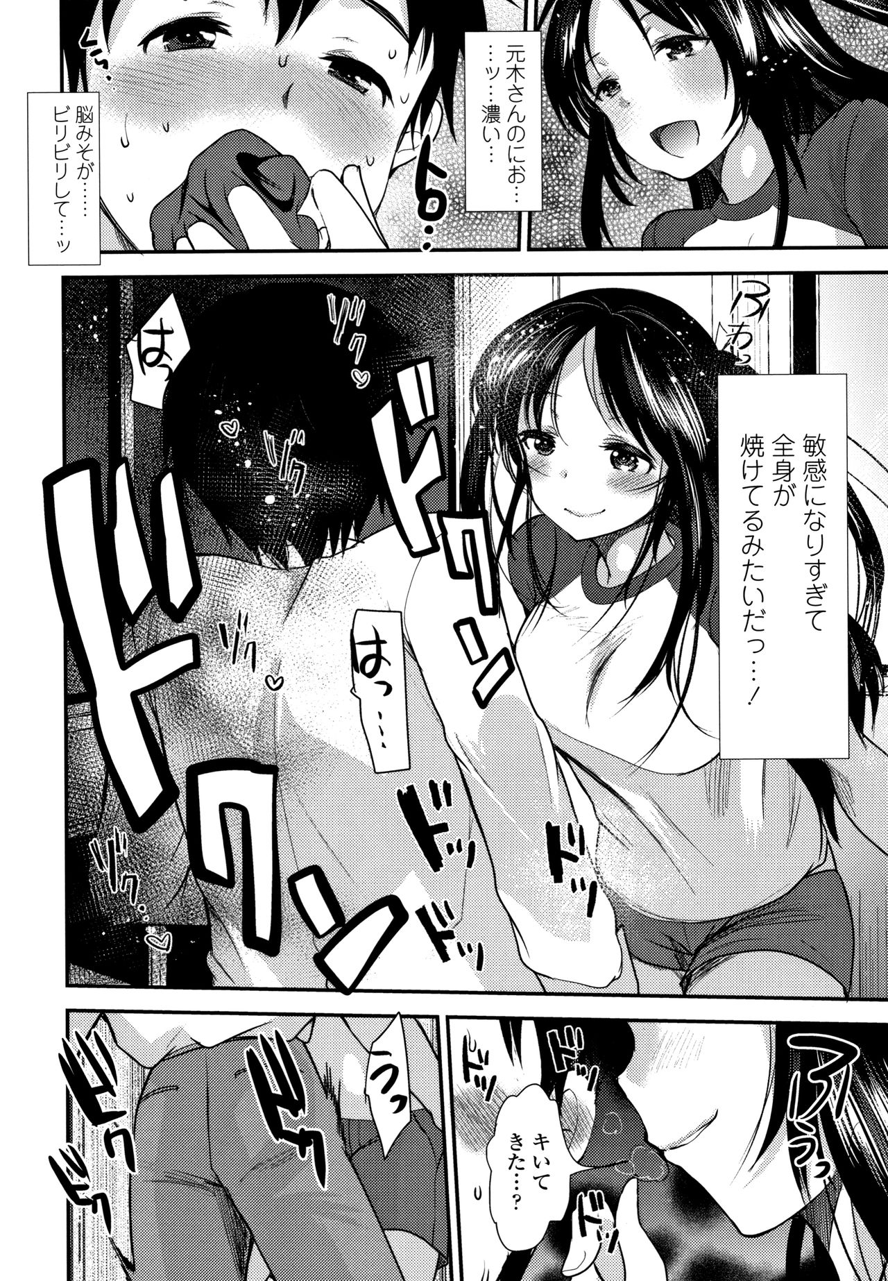 Dog Breeders - Page 119