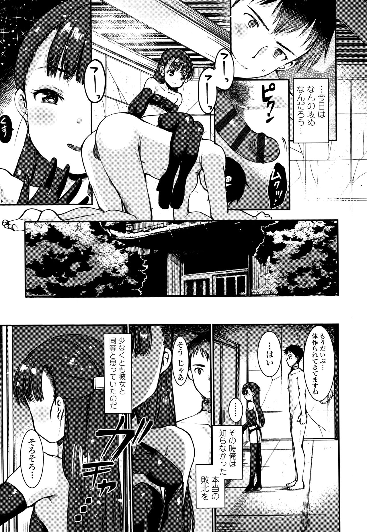 Dog Breeders - Page 46