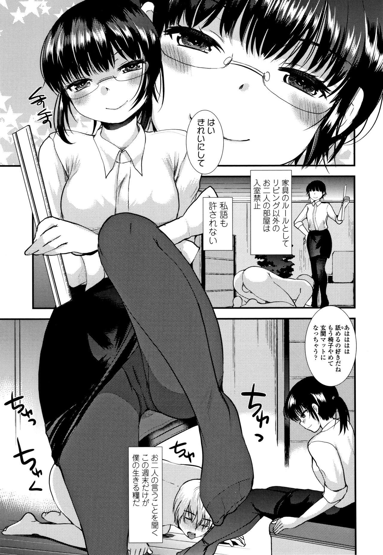 Dog Breeders - Page 98