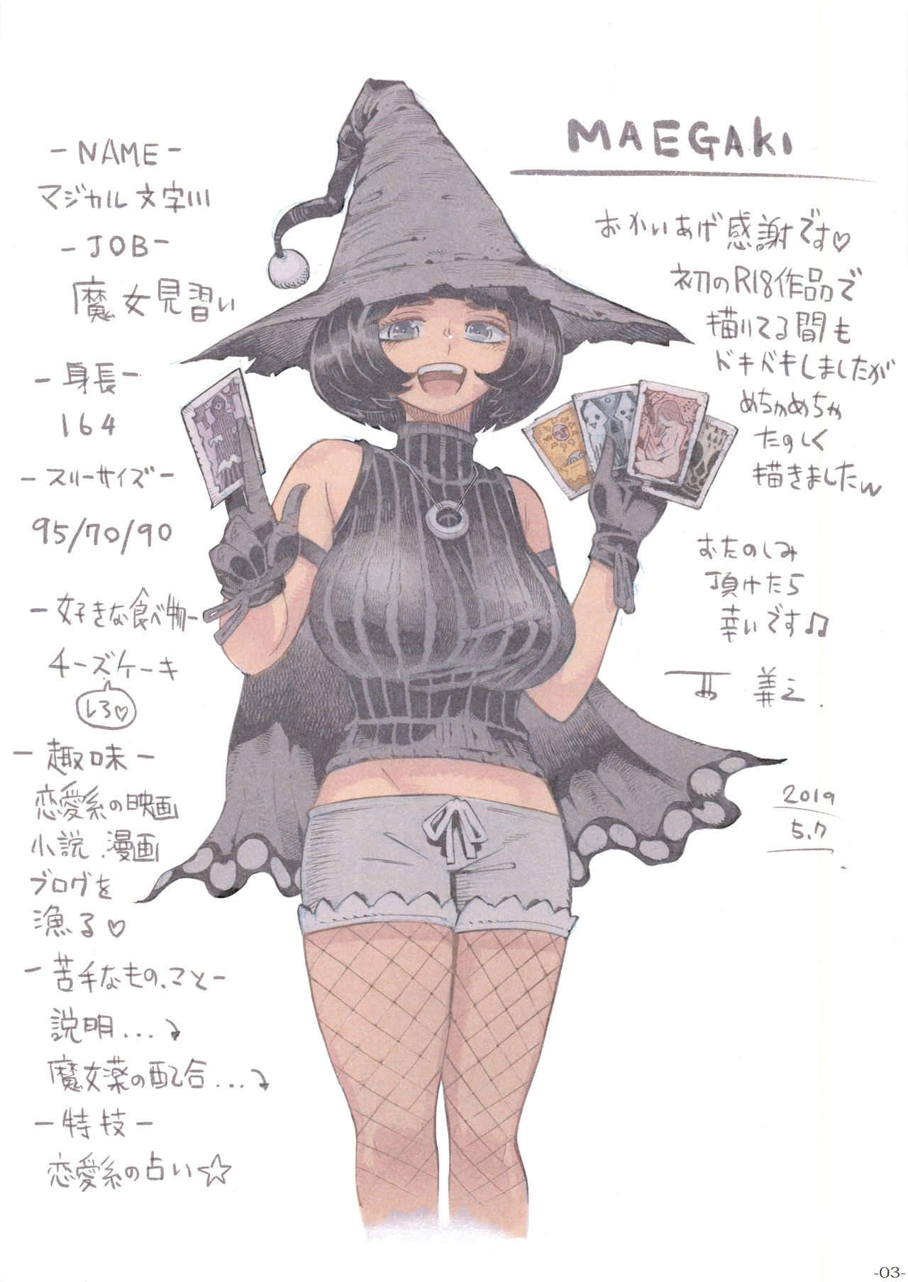 Preview page 2