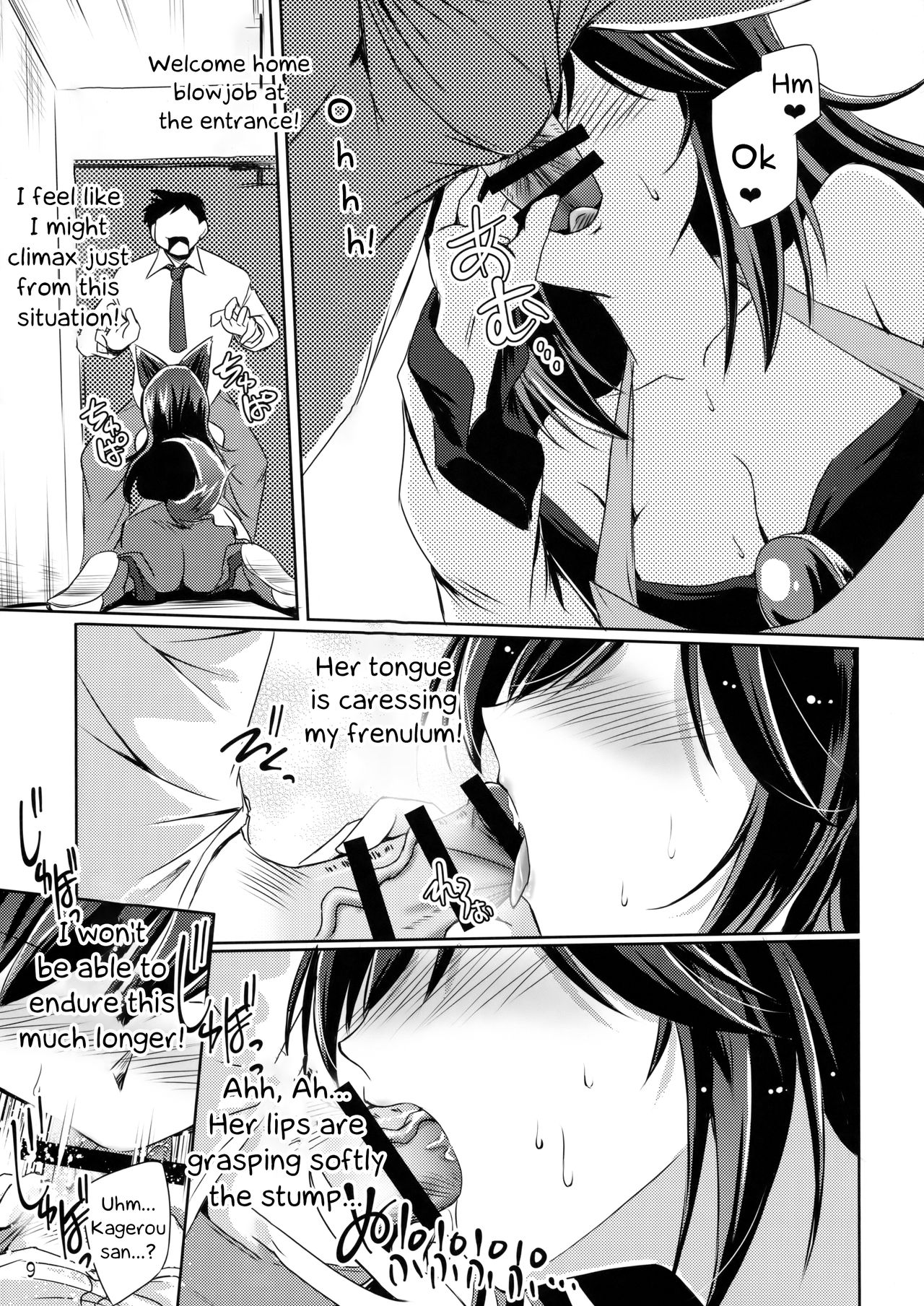 Honeymoon Loup-Garou - Page 8