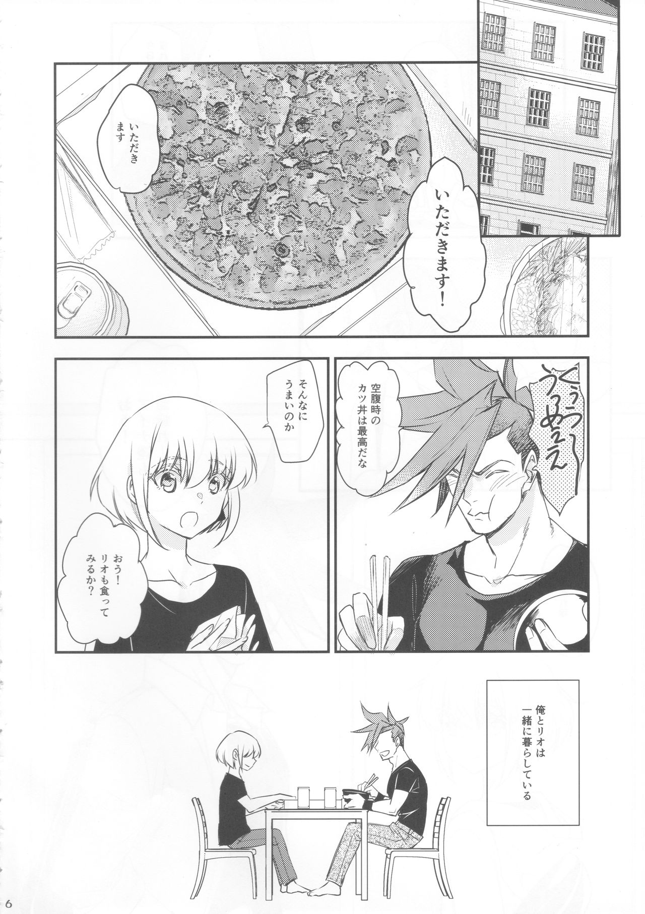Preview page 6