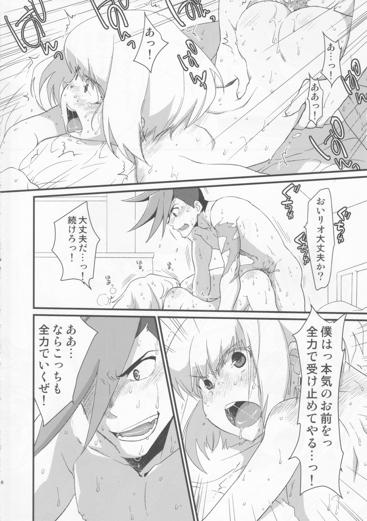 Preview page 7