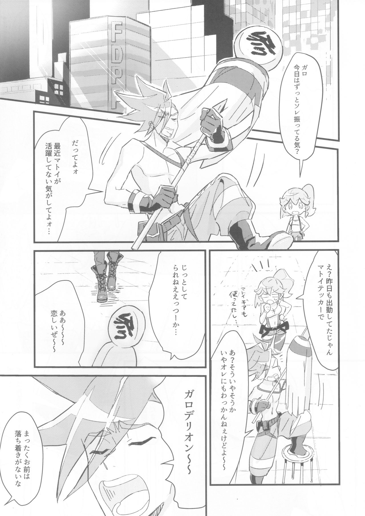 Preview page 4