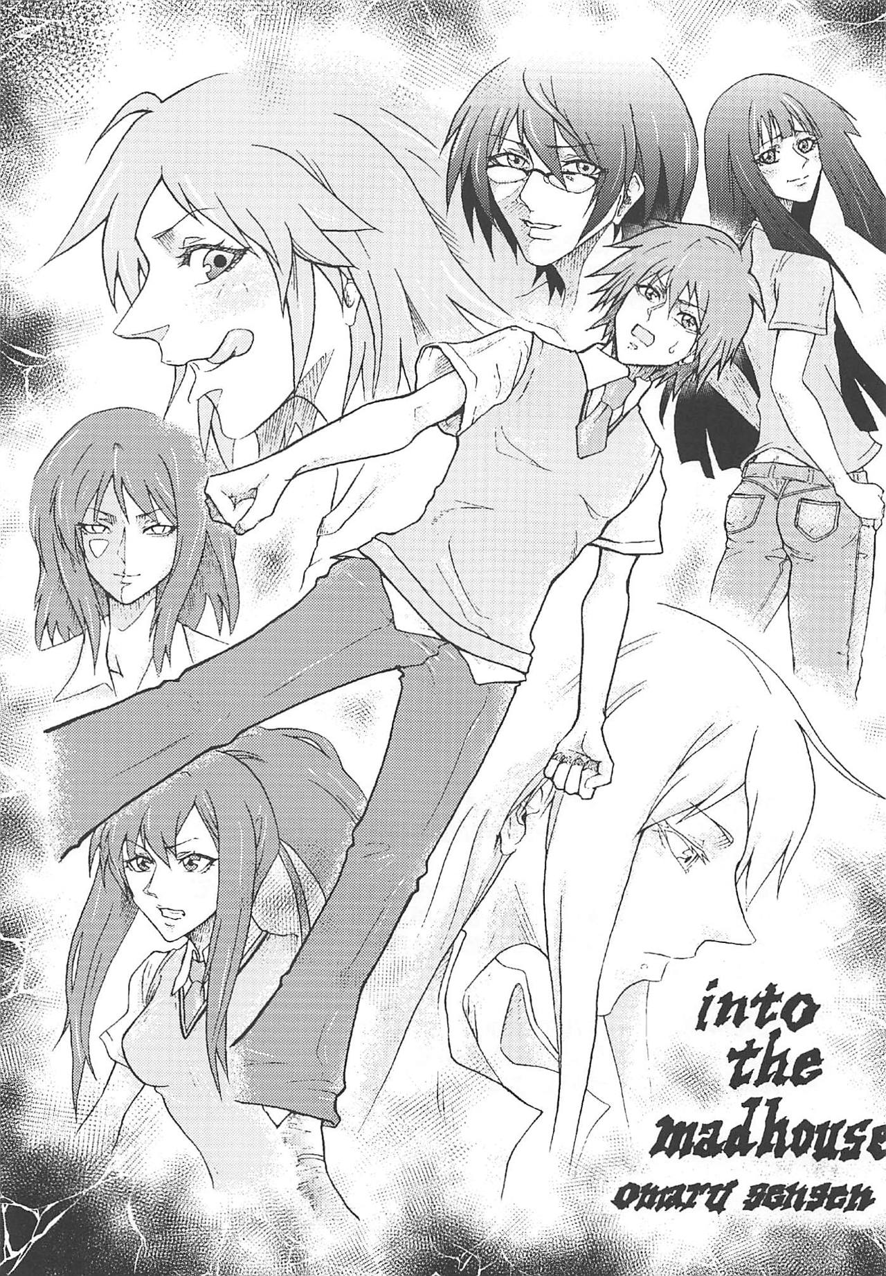 Tensai Pet no Shiiku Nikki - Page 20