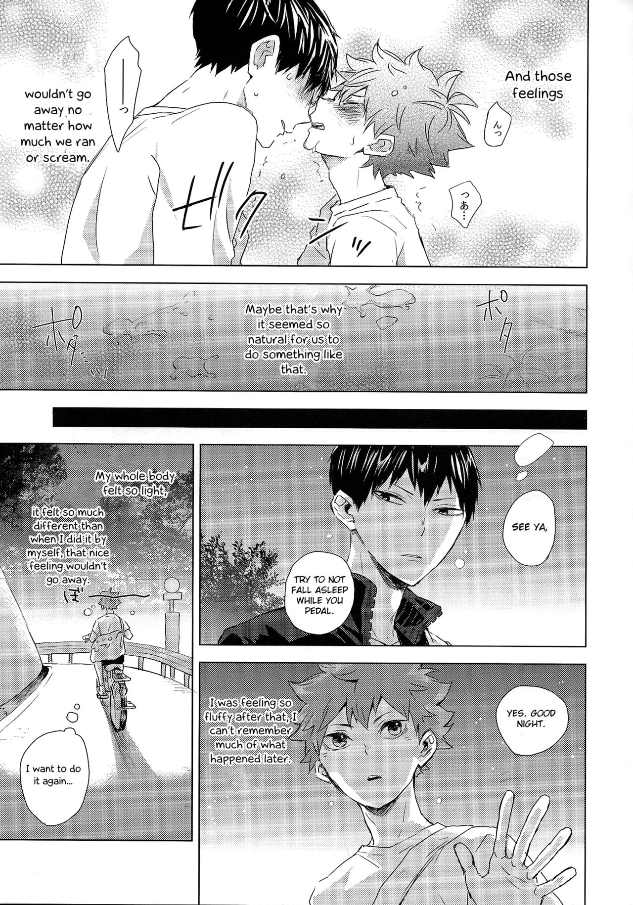 Unlogic - Page 15