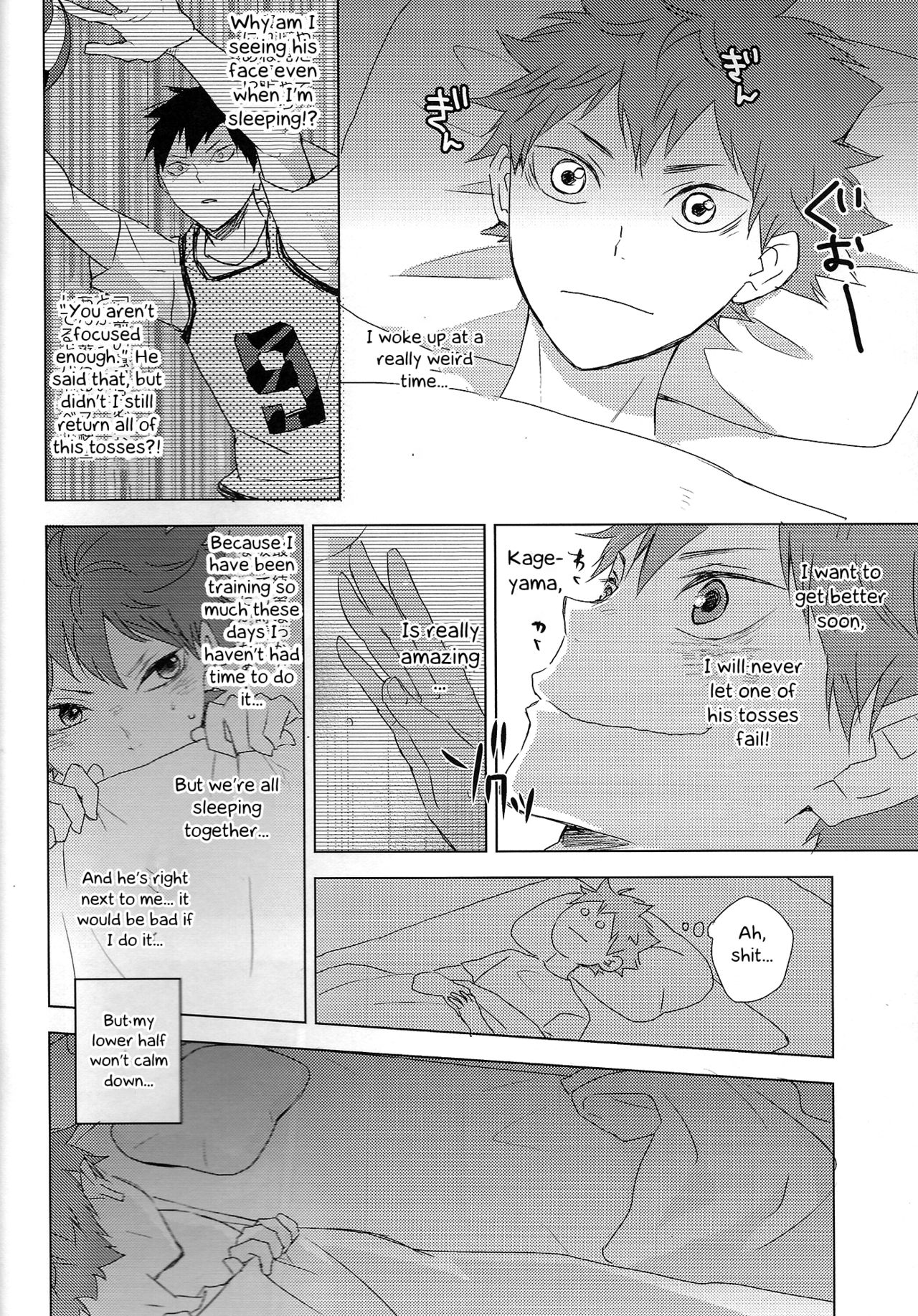 Unlogic - Page 20