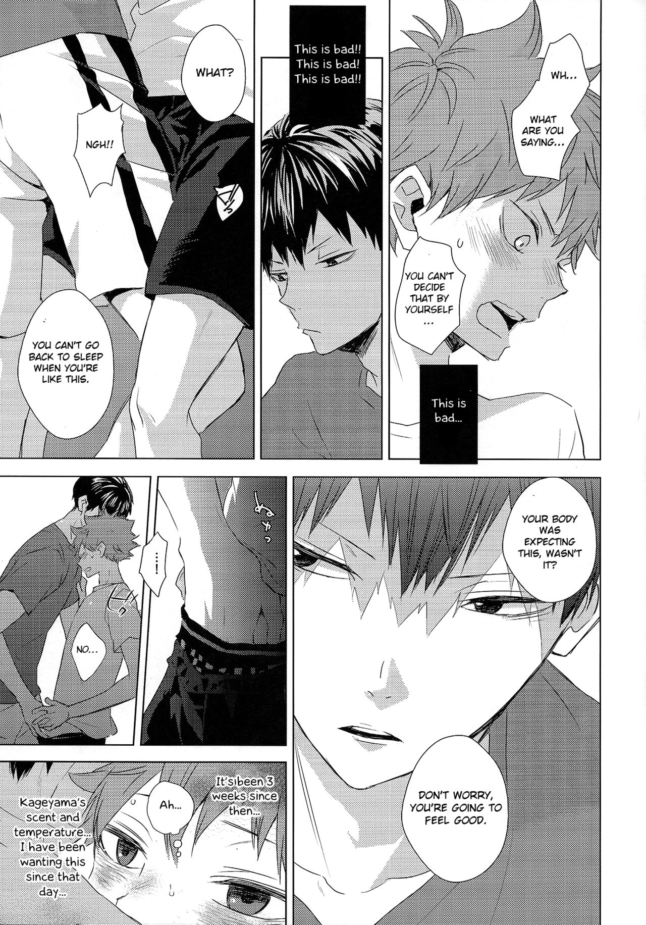 Unlogic - Page 25
