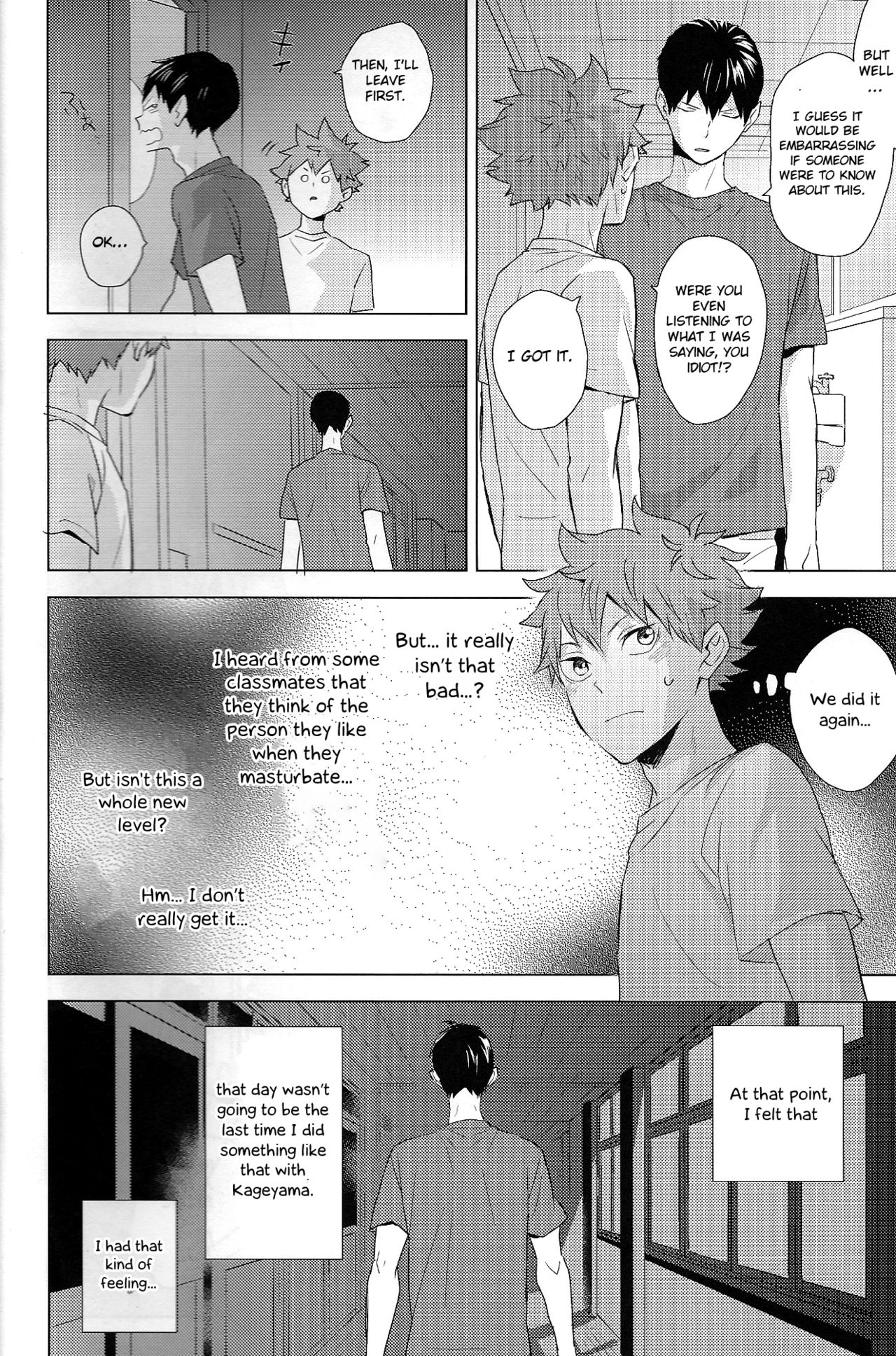 Unlogic - Page 32
