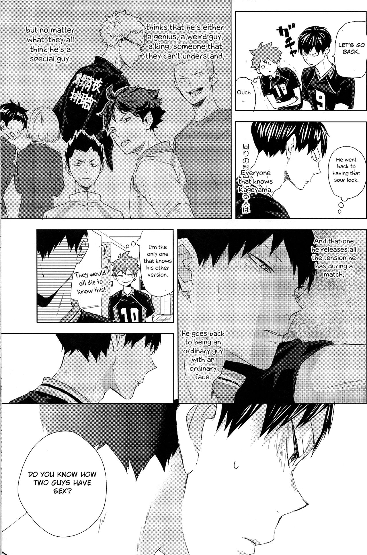 Unlogic - Page 37