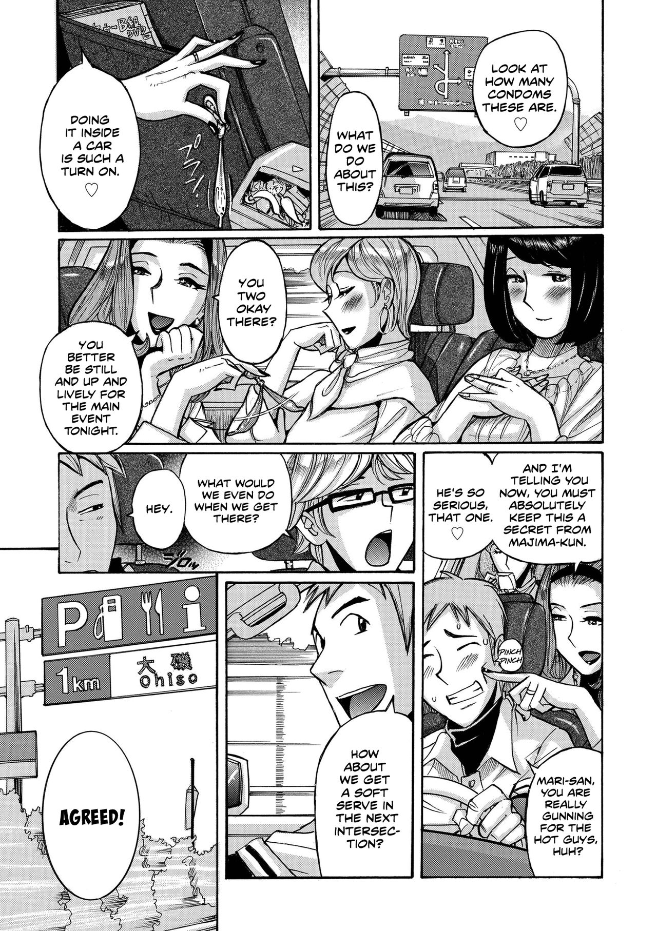 Hiasobi Zenpen | Playing With Fire - First Part - Page 15
