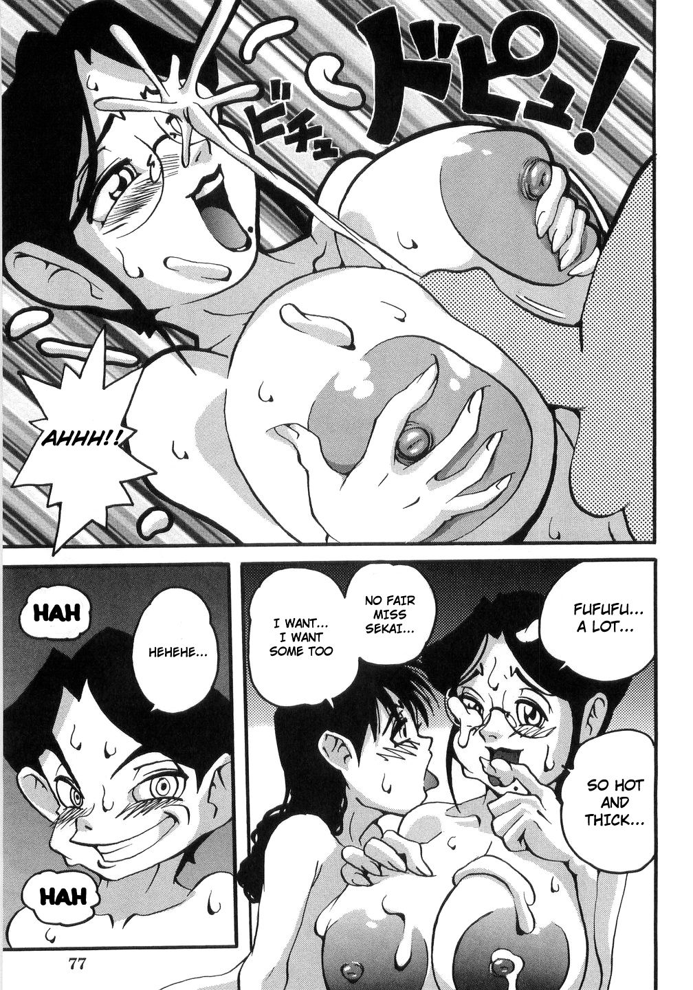 Spray Panic - Page 13