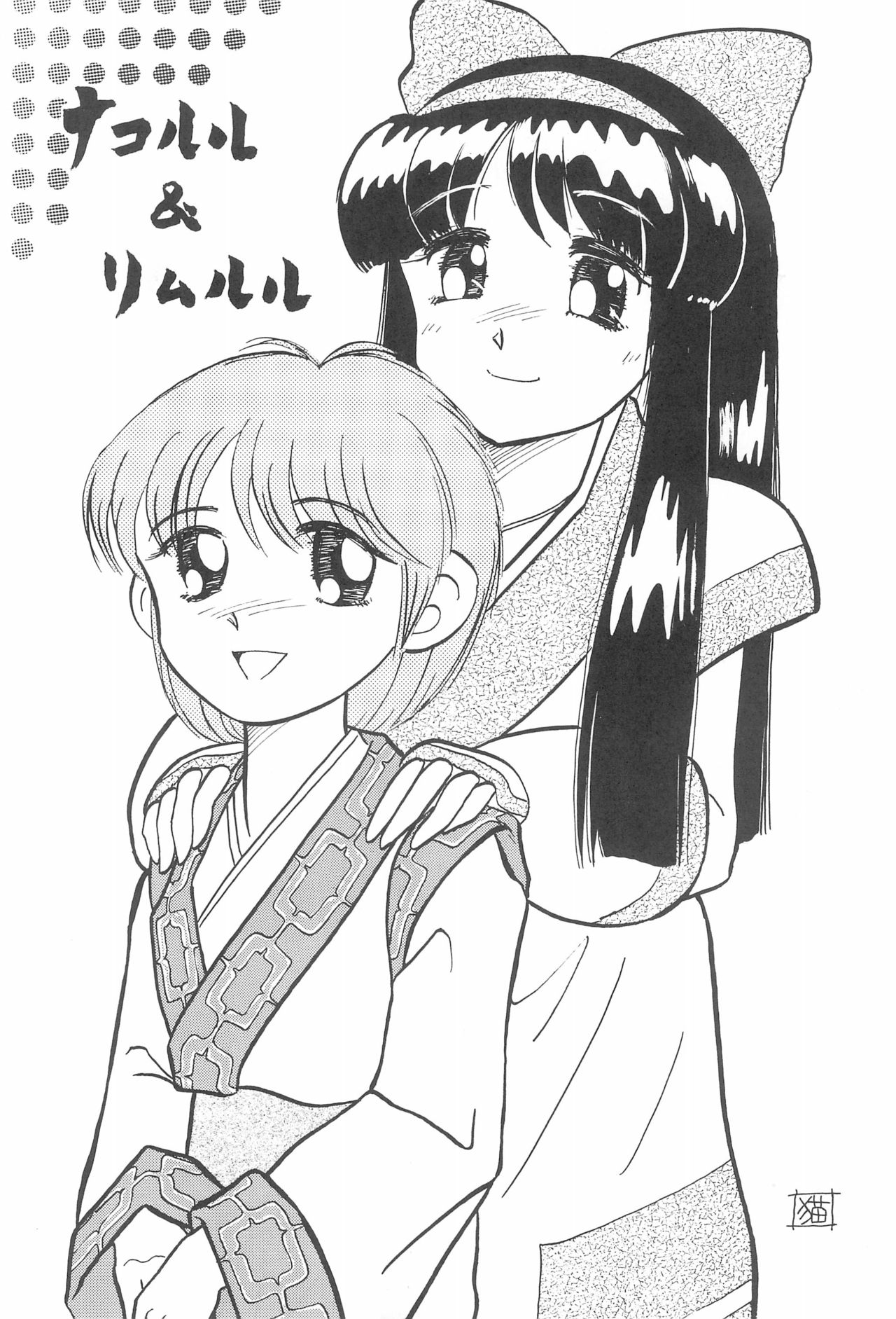 Zoku Momoiro Ainu-Musume - Page 48
