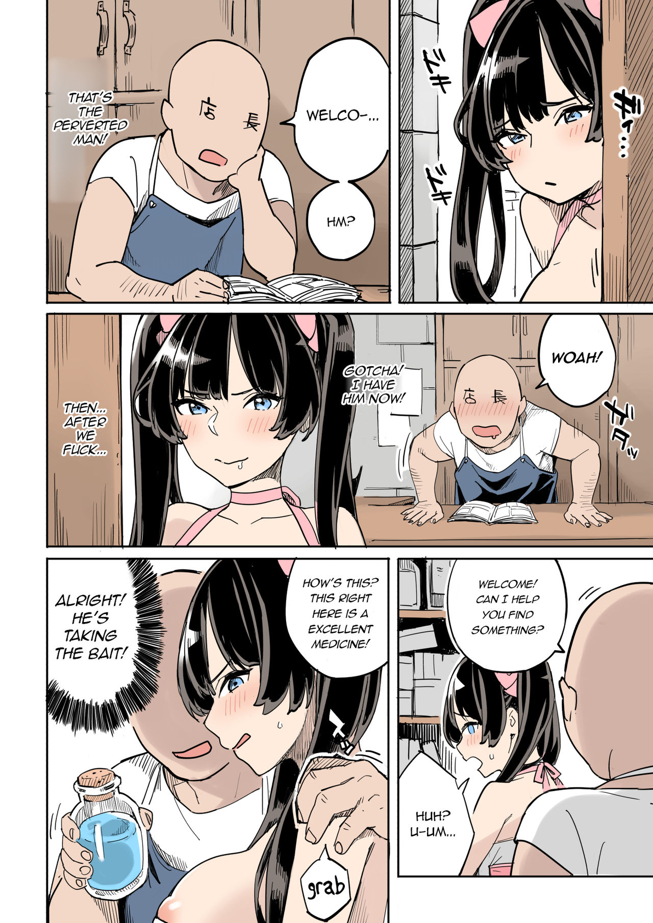 Shippai! Otori Sousa | Failure! Investigation Bait - Page 14