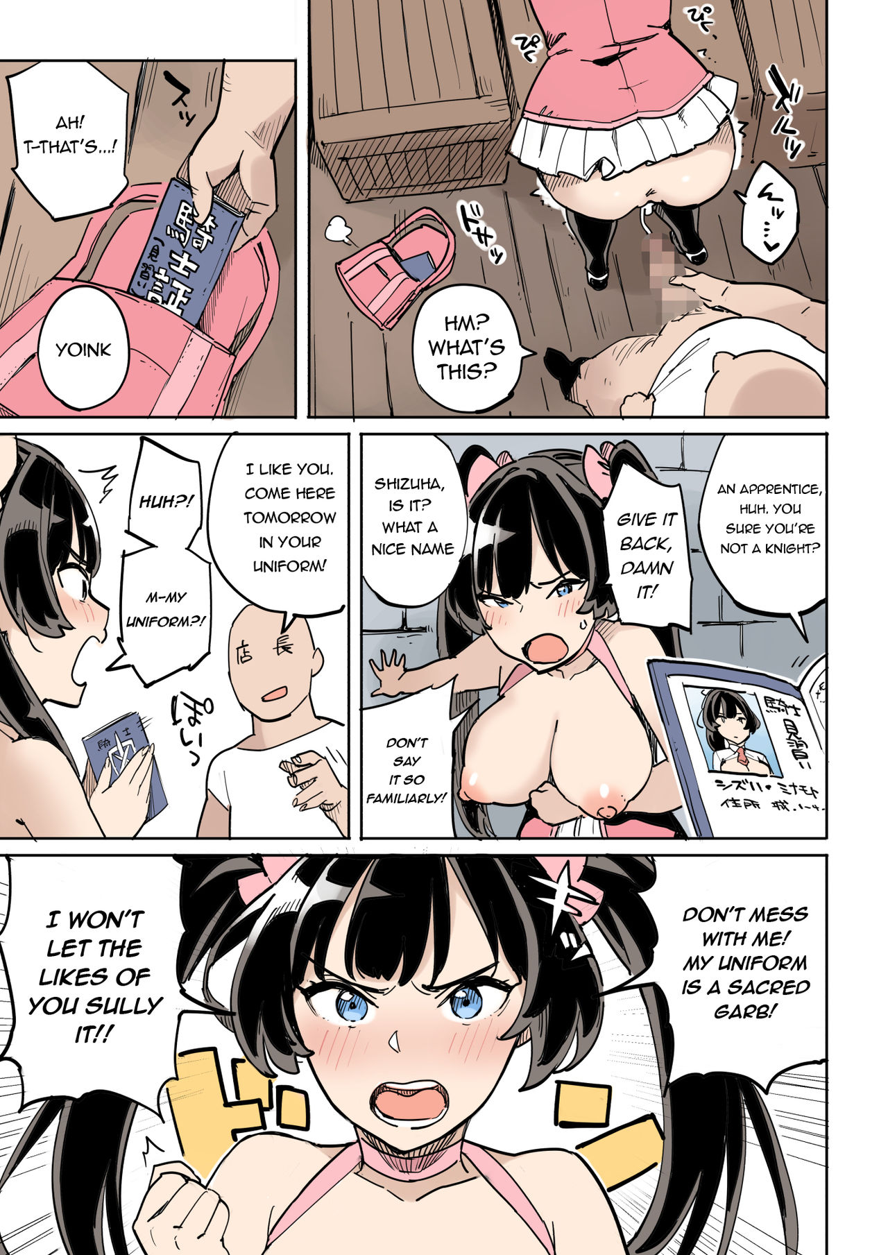 Shippai! Otori Sousa | Failure! Investigation Bait - Page 25