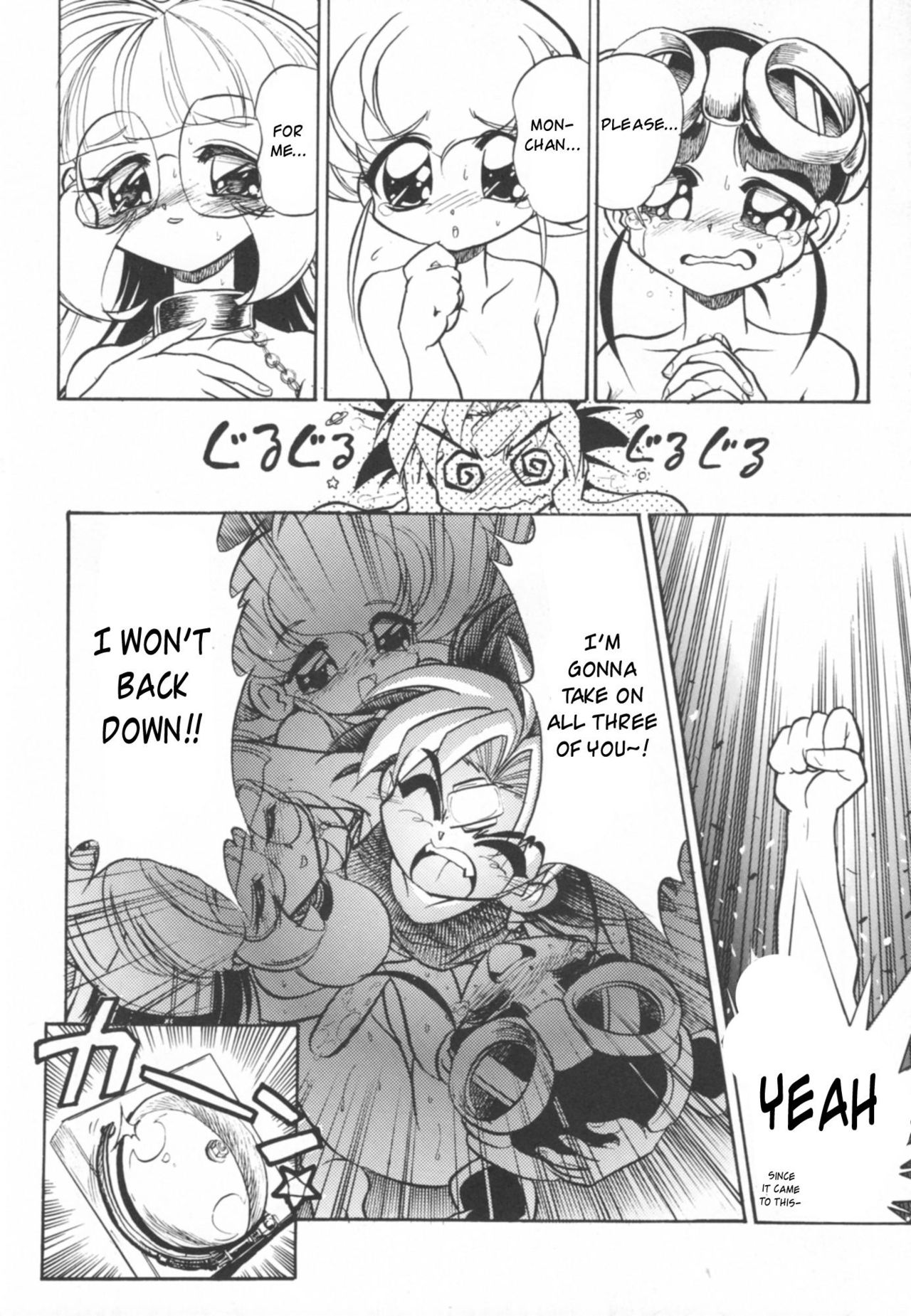 Kekkou na Otemae - Page 21