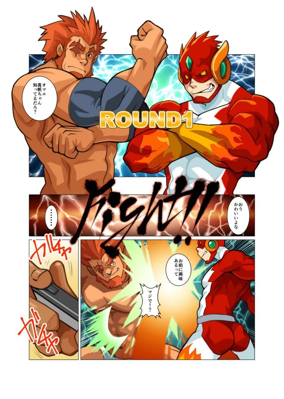 Sore mo Mata Yoshi Zenpen + Kouhen - Page 13