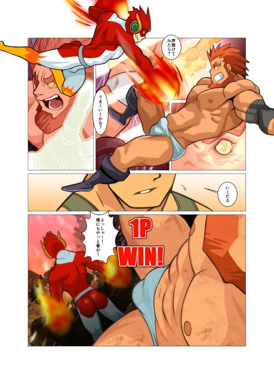Sore mo Mata Yoshi Zenpen + Kouhen - Page 14