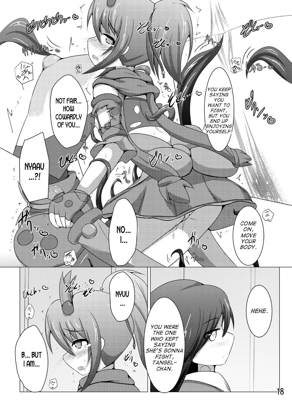 Karen Kishou Quarta Ametus #6 - Page 17