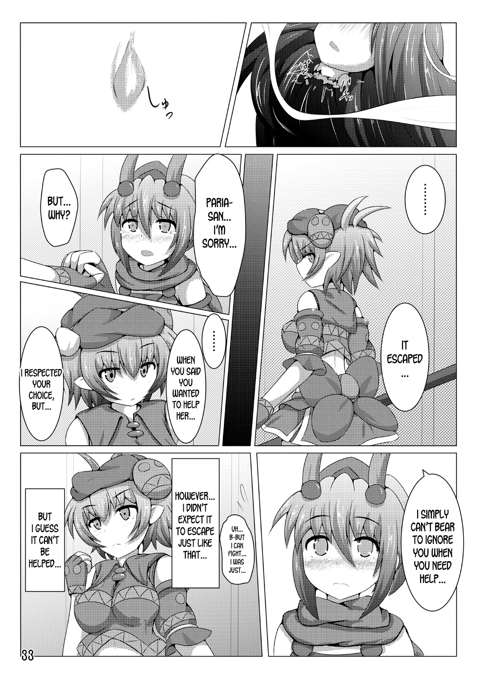 Karen Kishou Quarta Ametus #6 - Page 32