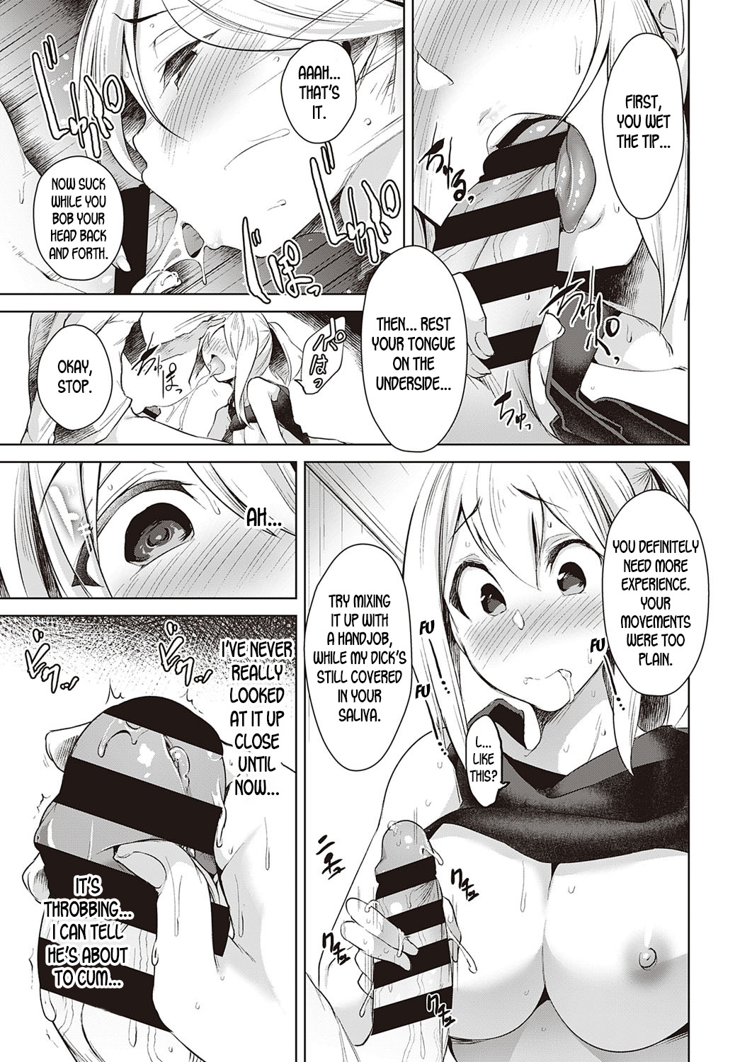 Urahara Swapping | Reverse Swapping - Page 11