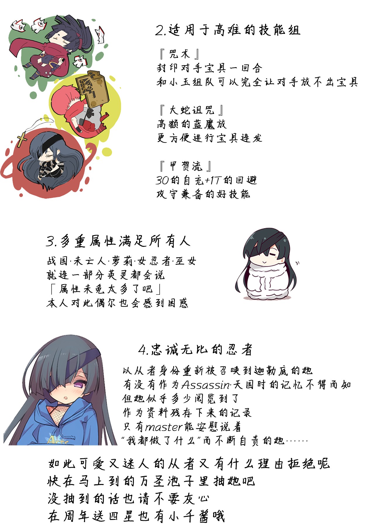 Paraiso Chii-chan to Yukemuri de Hawawa! - Page 27