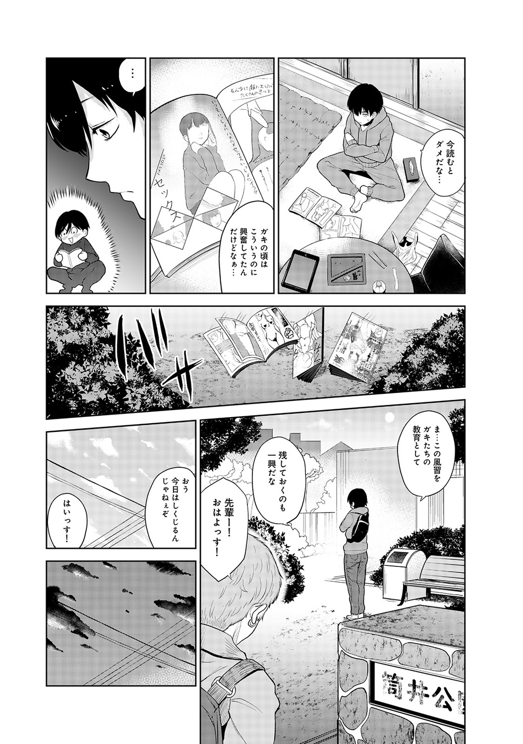 Preview page 3