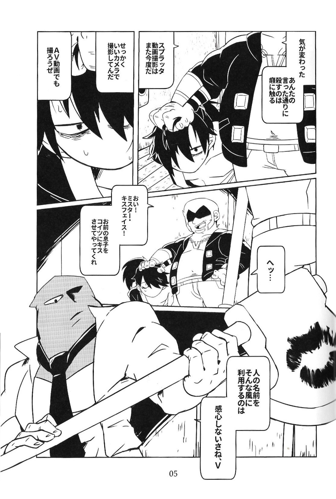 Preview page 4