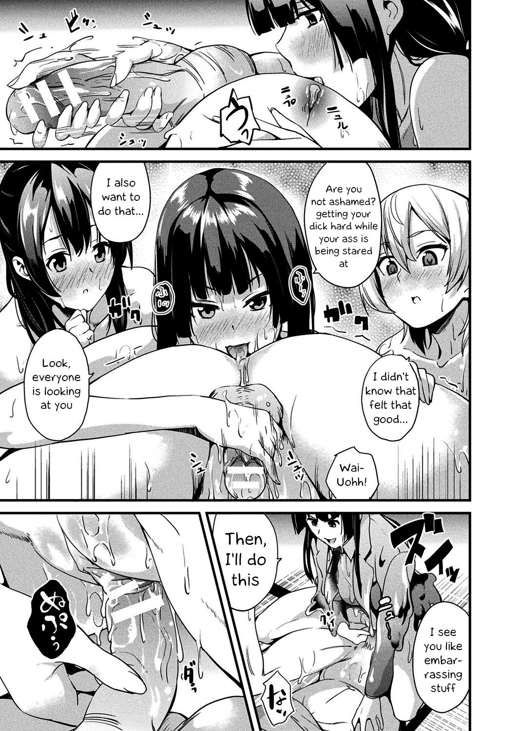 Doukyo Suru Neneki | Living With Slime Ch. 8 - Page 13