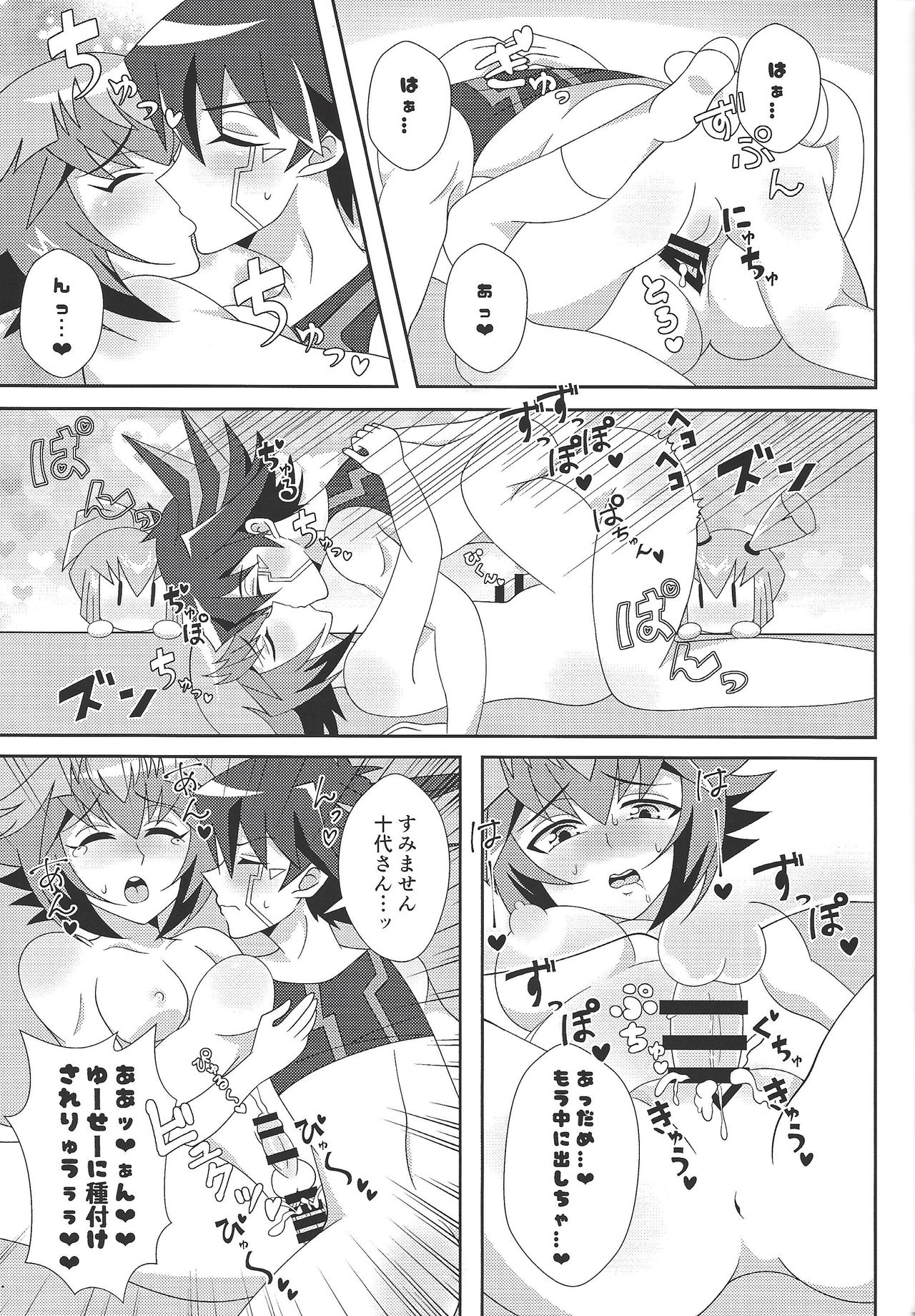 Oshiete xxx education - Page 19