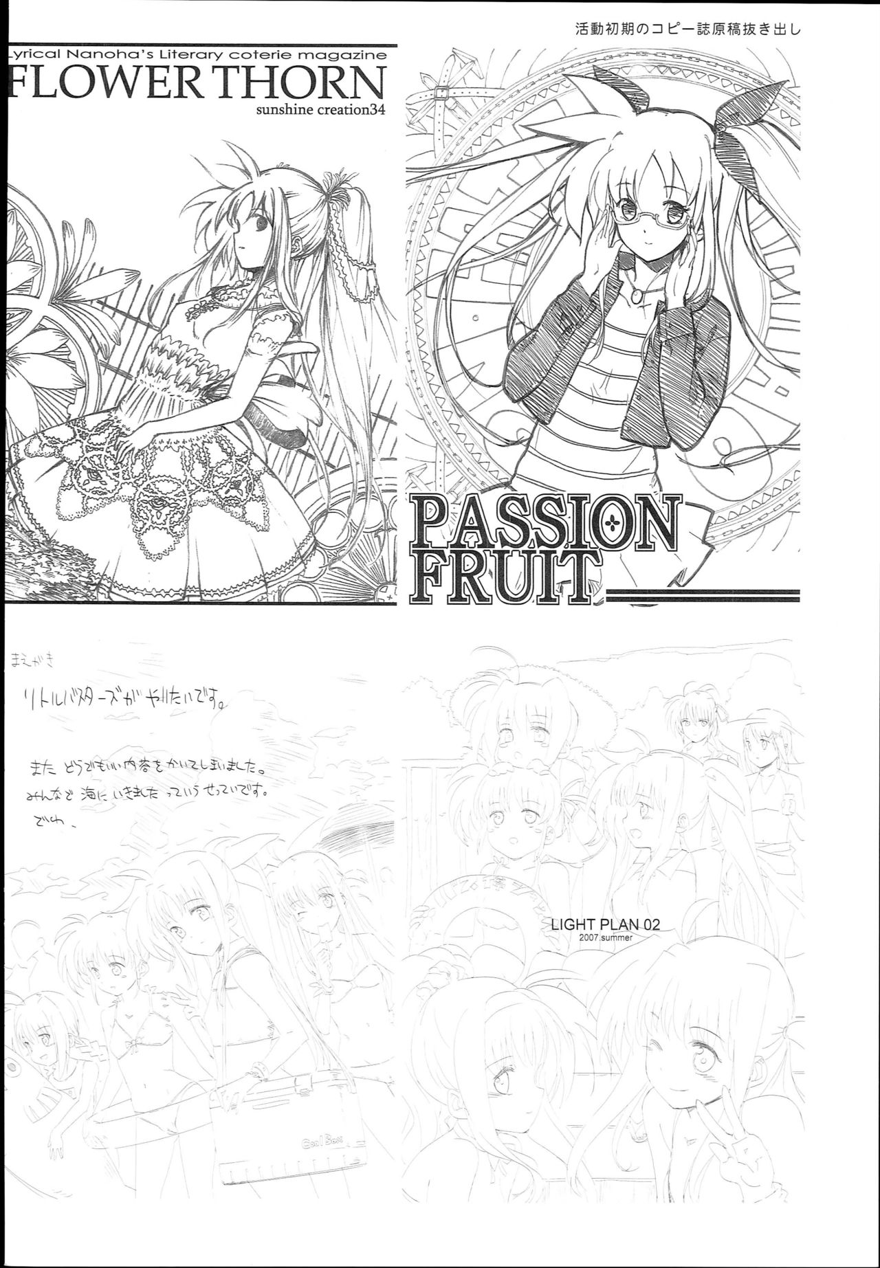 SICOSICO COLLECTION 01 - Page 90