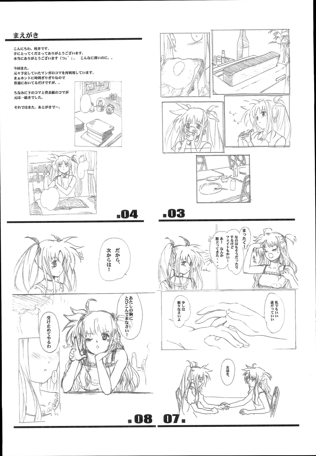 SICOSICO COLLECTION 01 - Page 91