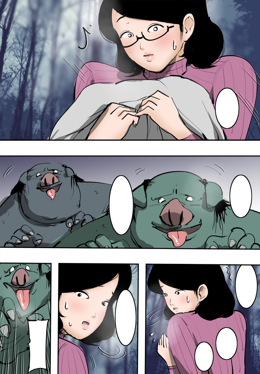 Hitozuma ga Orc to Attara Byou de Hamerareta. - Page 21