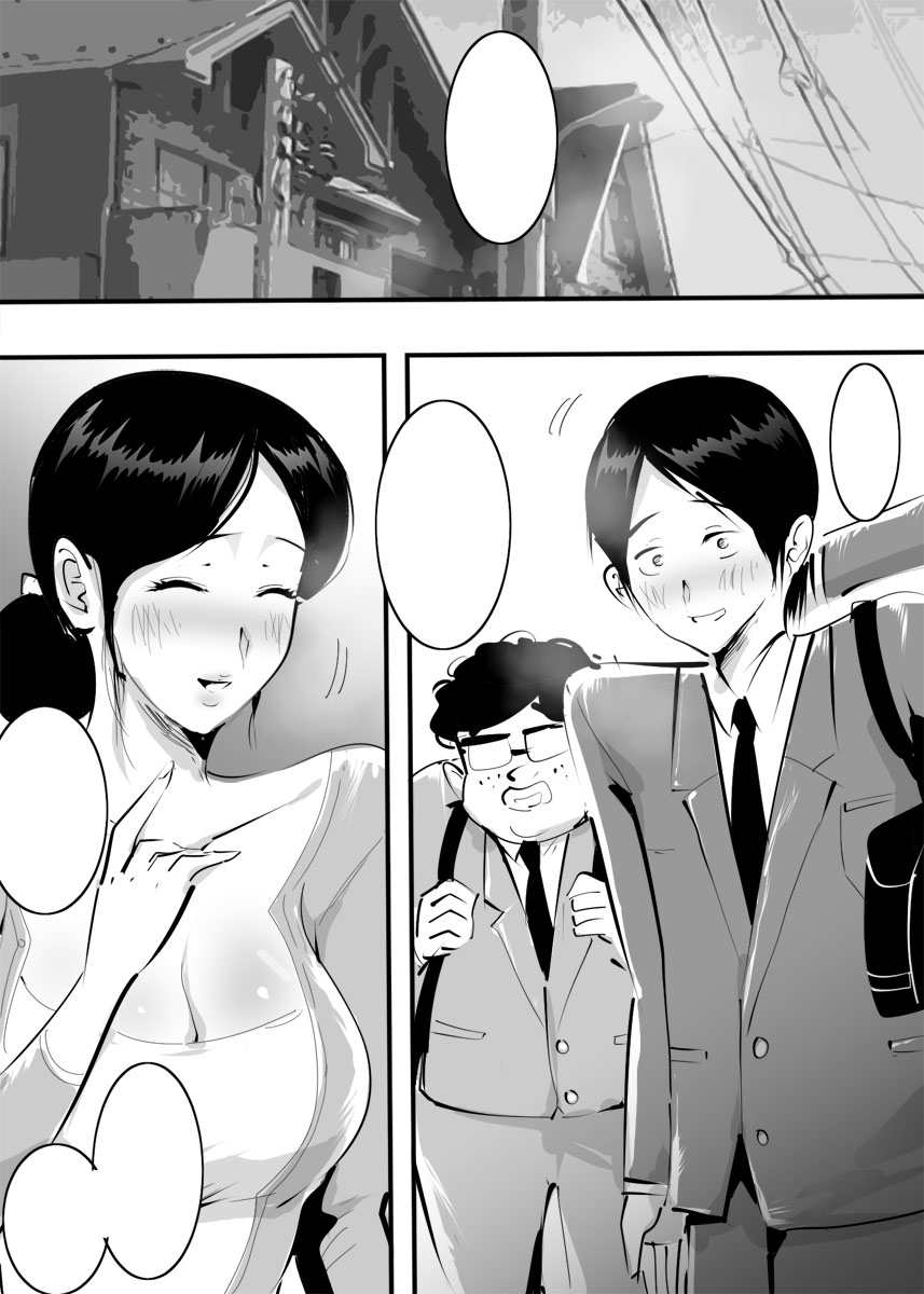 Tomodachi no Mama ni Sasowareta node Namade Yatta Hanashi. - Page 13