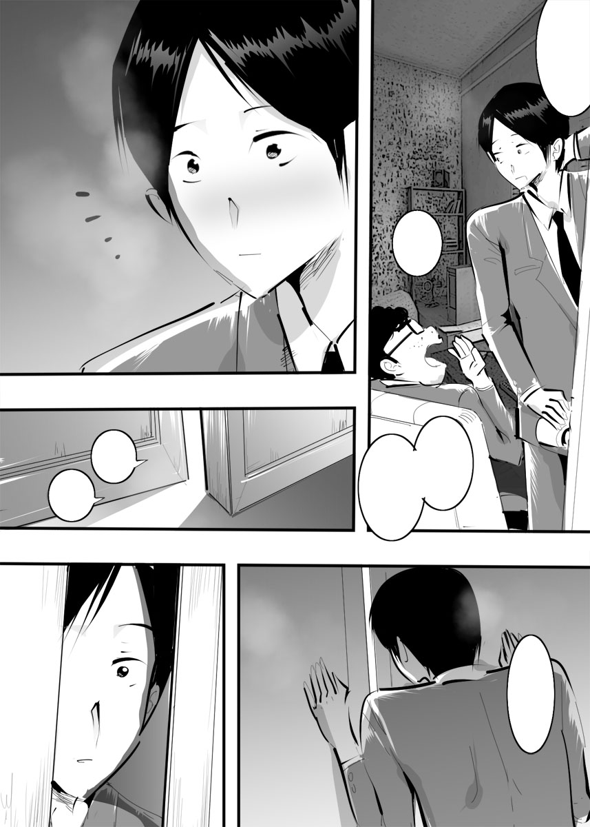 Tomodachi no Mama ni Sasowareta node Namade Yatta Hanashi. - Page 19