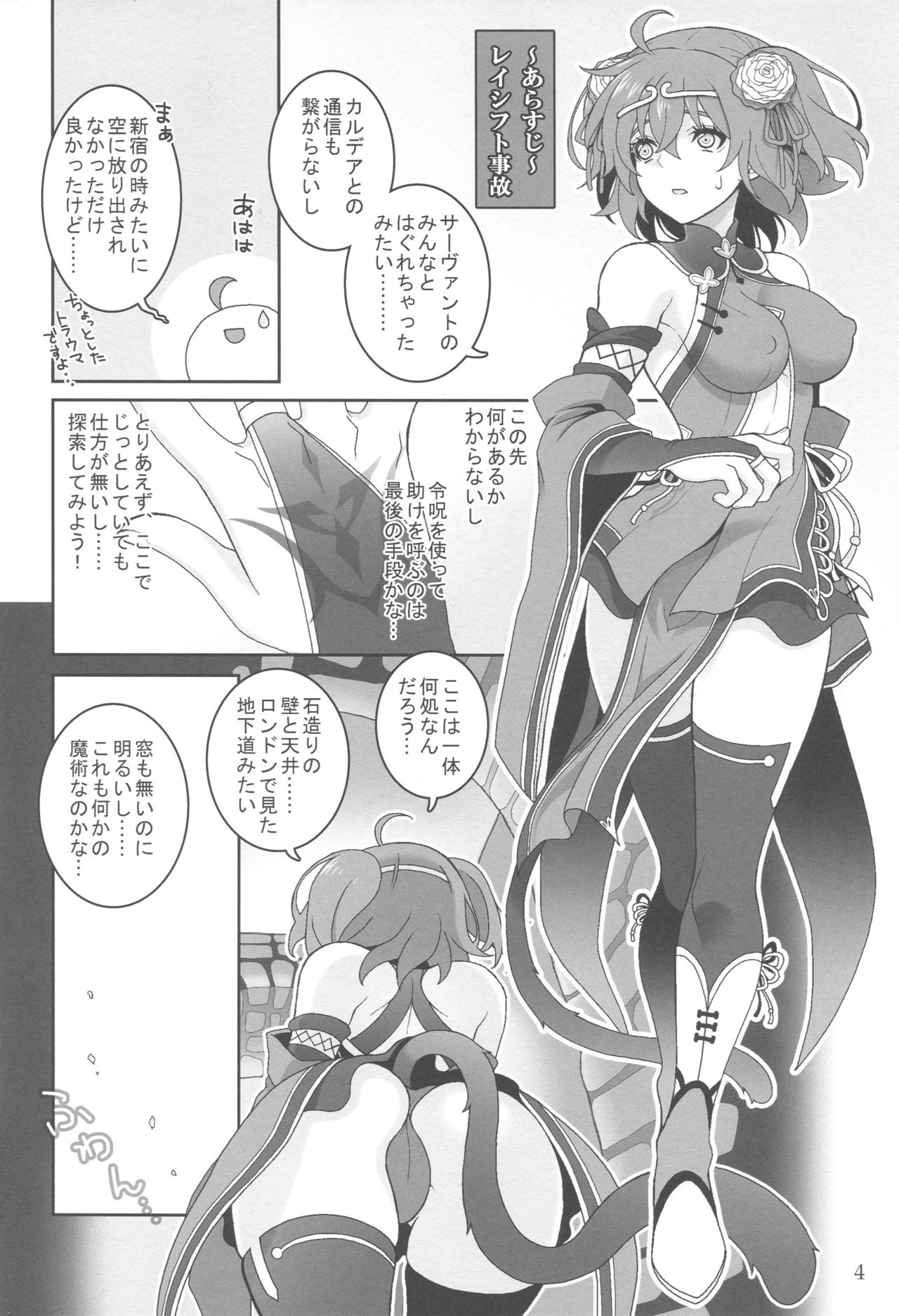 Preview page 3