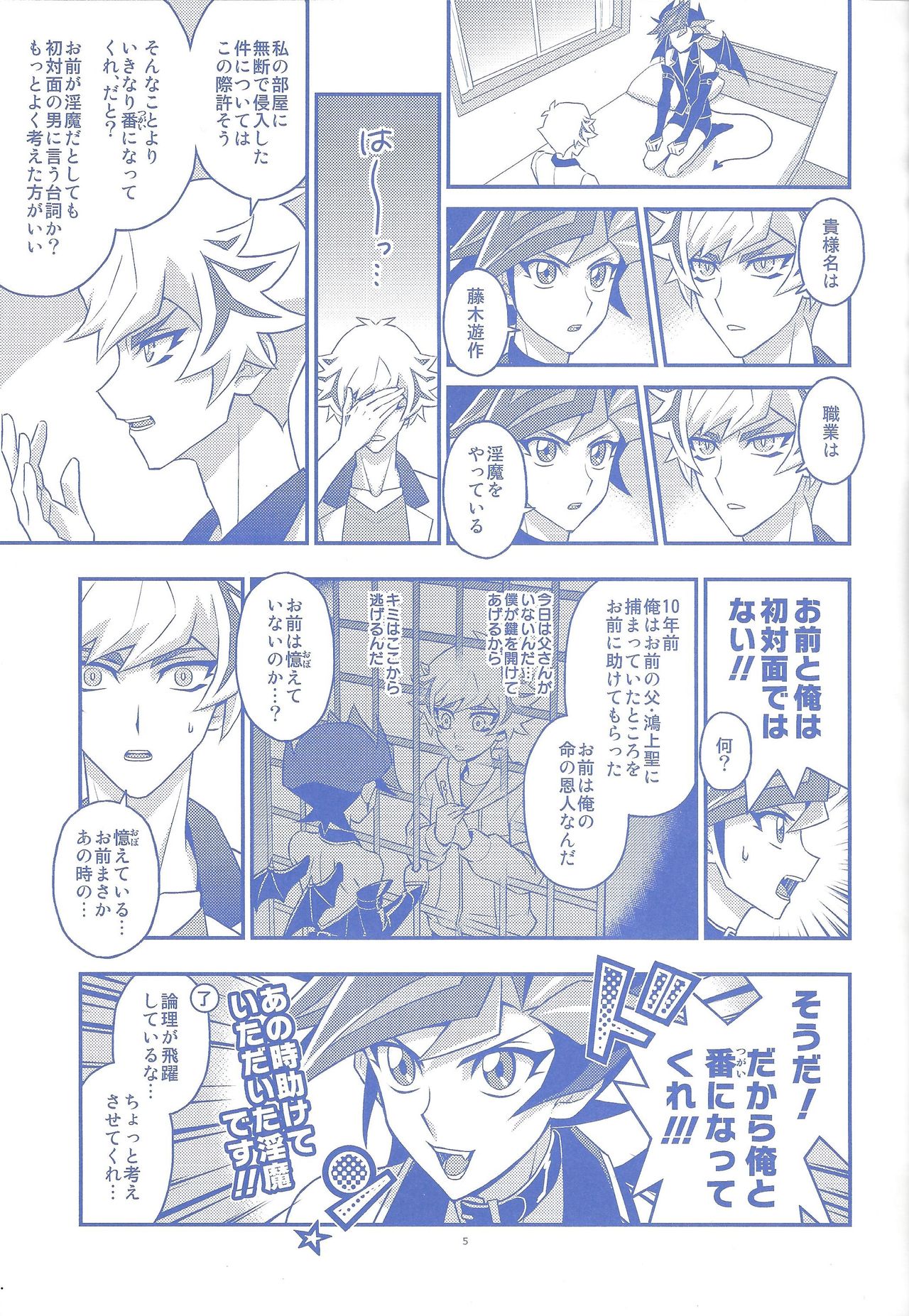 Preview page 4
