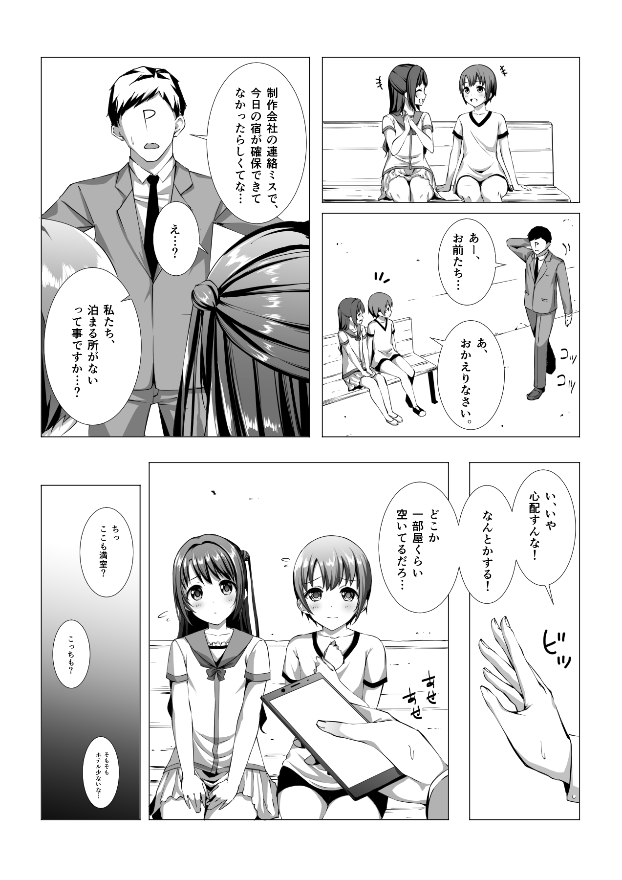 Preview page 3
